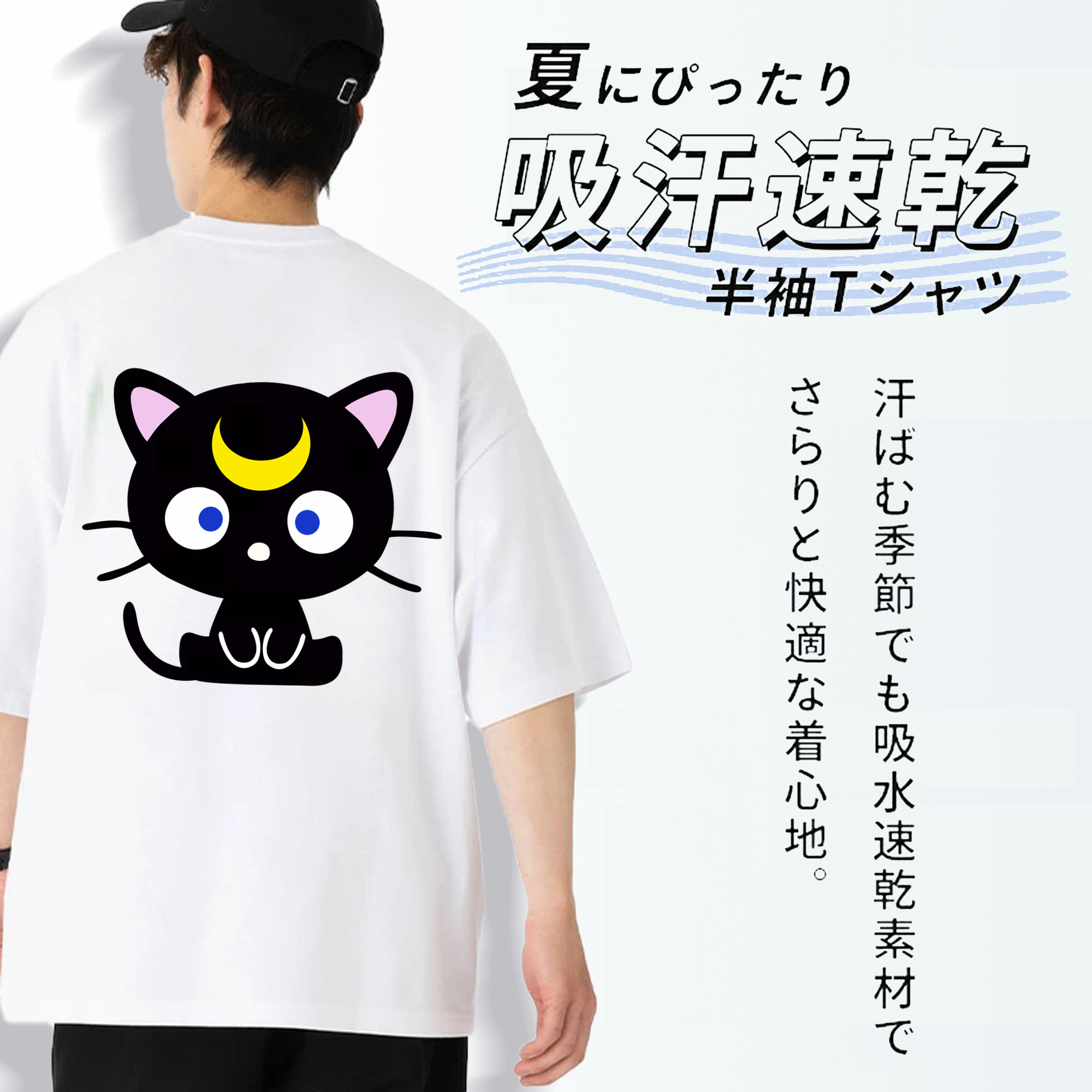 美少女戦士セーラームーン Sailor Moon 綿100％半袖Tシャツ（背面プリント）