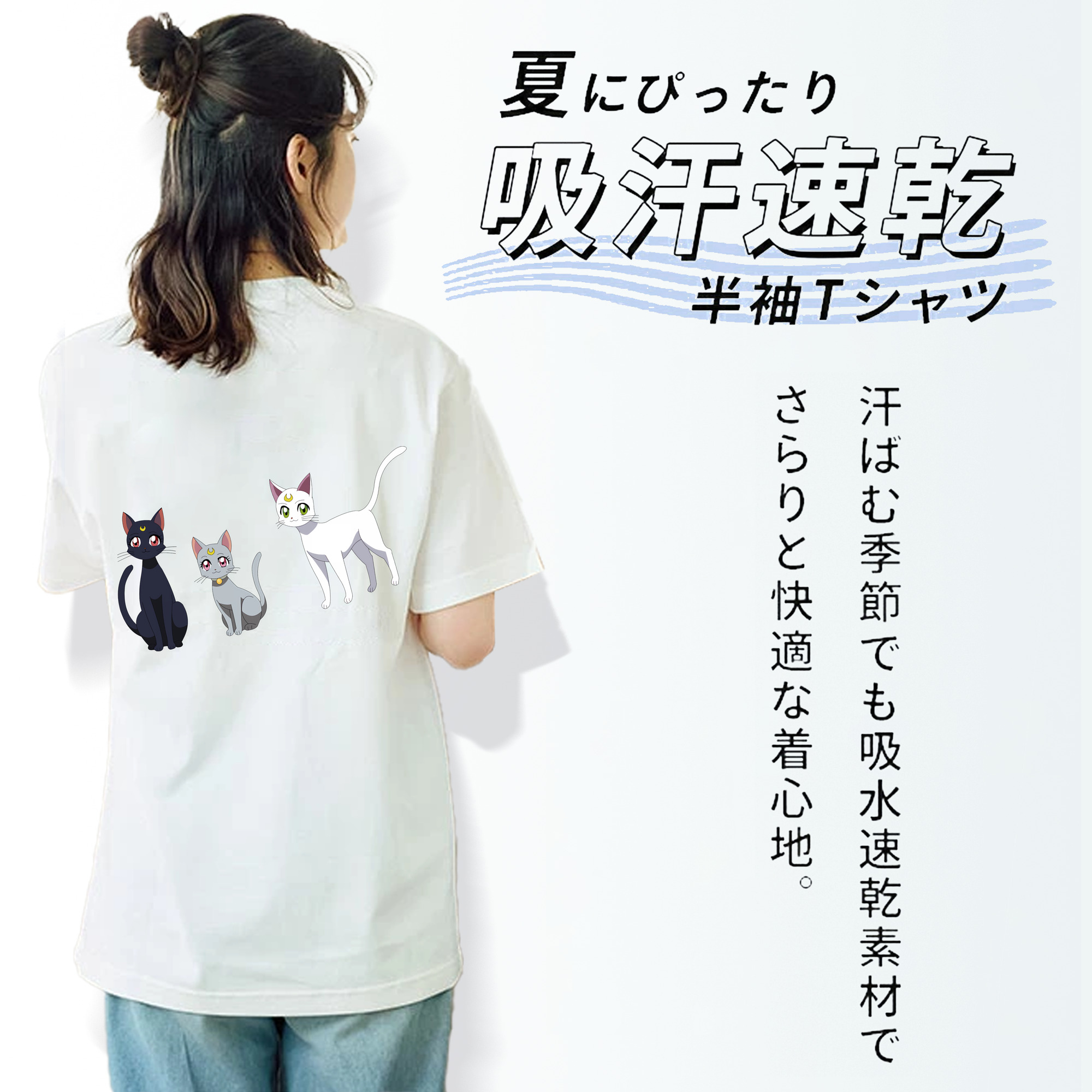 美少女戦士セーラームーン Sailor Moon 綿100％半袖Tシャツ（背面プリント）