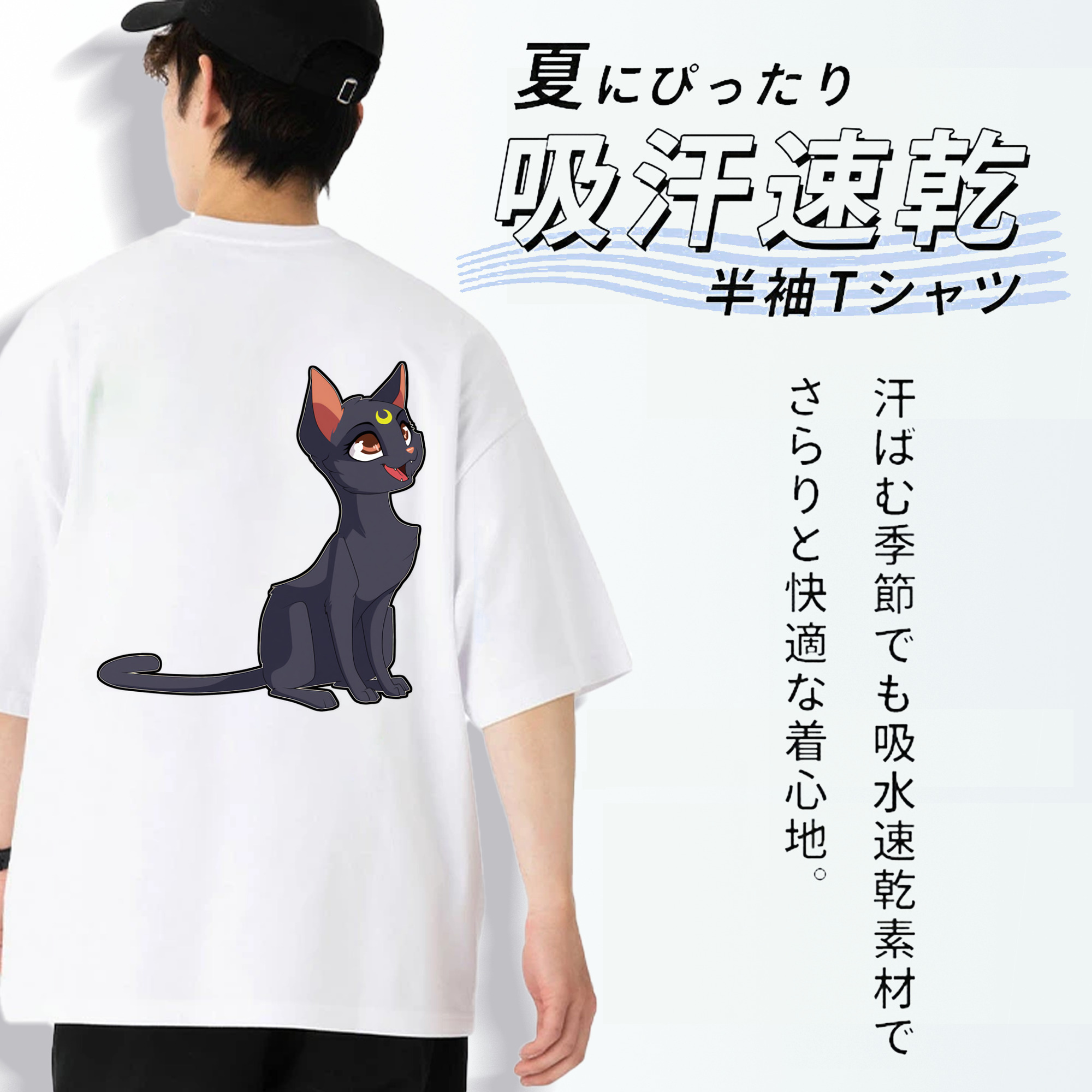 美少女戦士セーラームーン Sailor Moon 綿100％半袖Tシャツ（背面プリント）