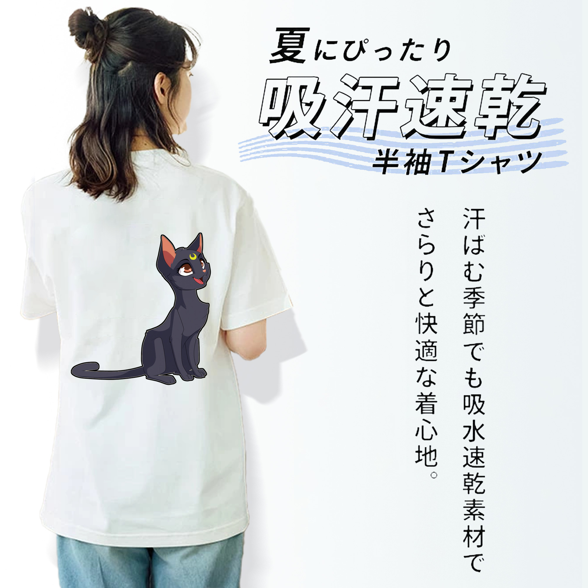 美少女戦士セーラームーン Sailor Moon 綿100％半袖Tシャツ（背面プリント）