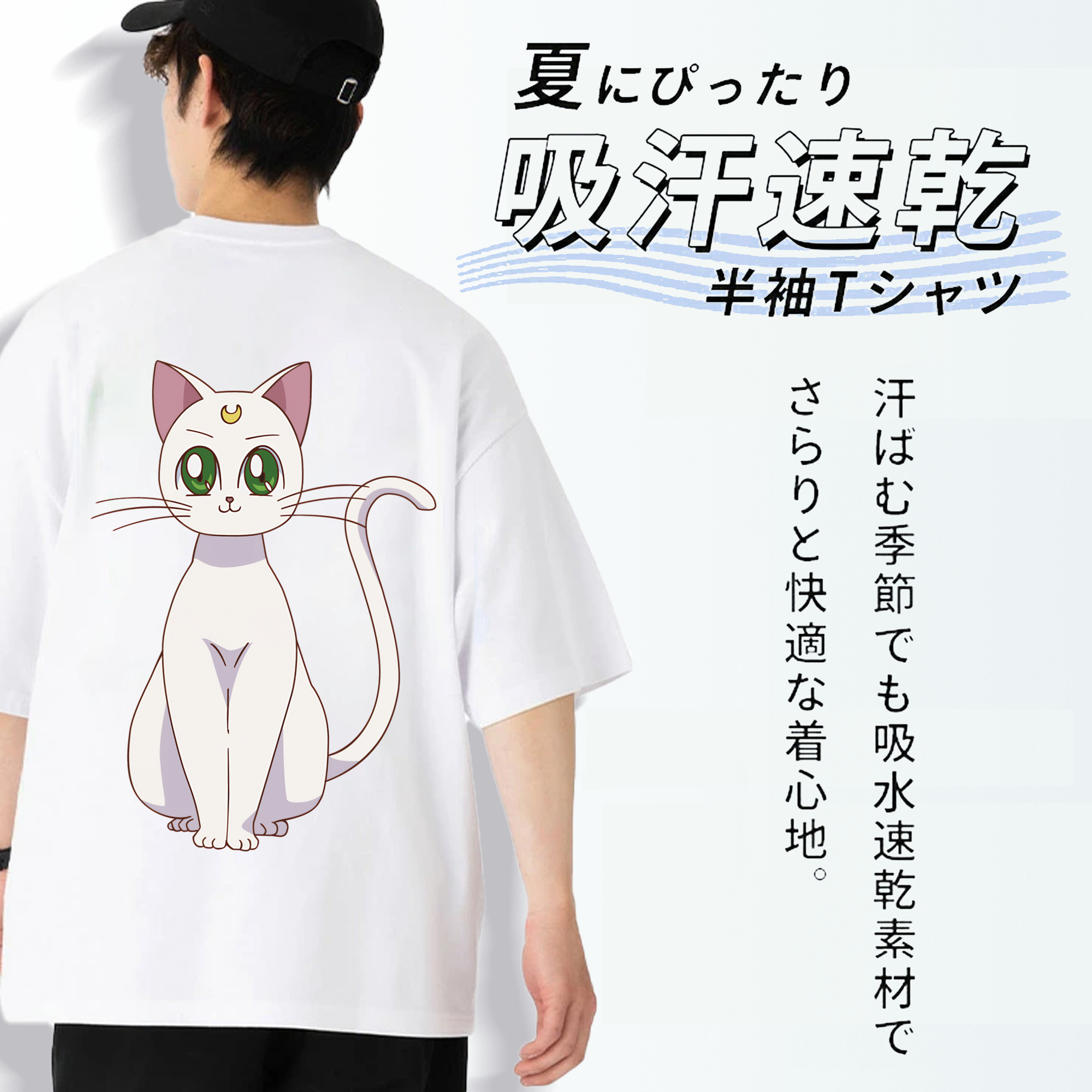 美少女戦士セーラームーン Sailor Moon 綿100％半袖Tシャツ（背面プリント）