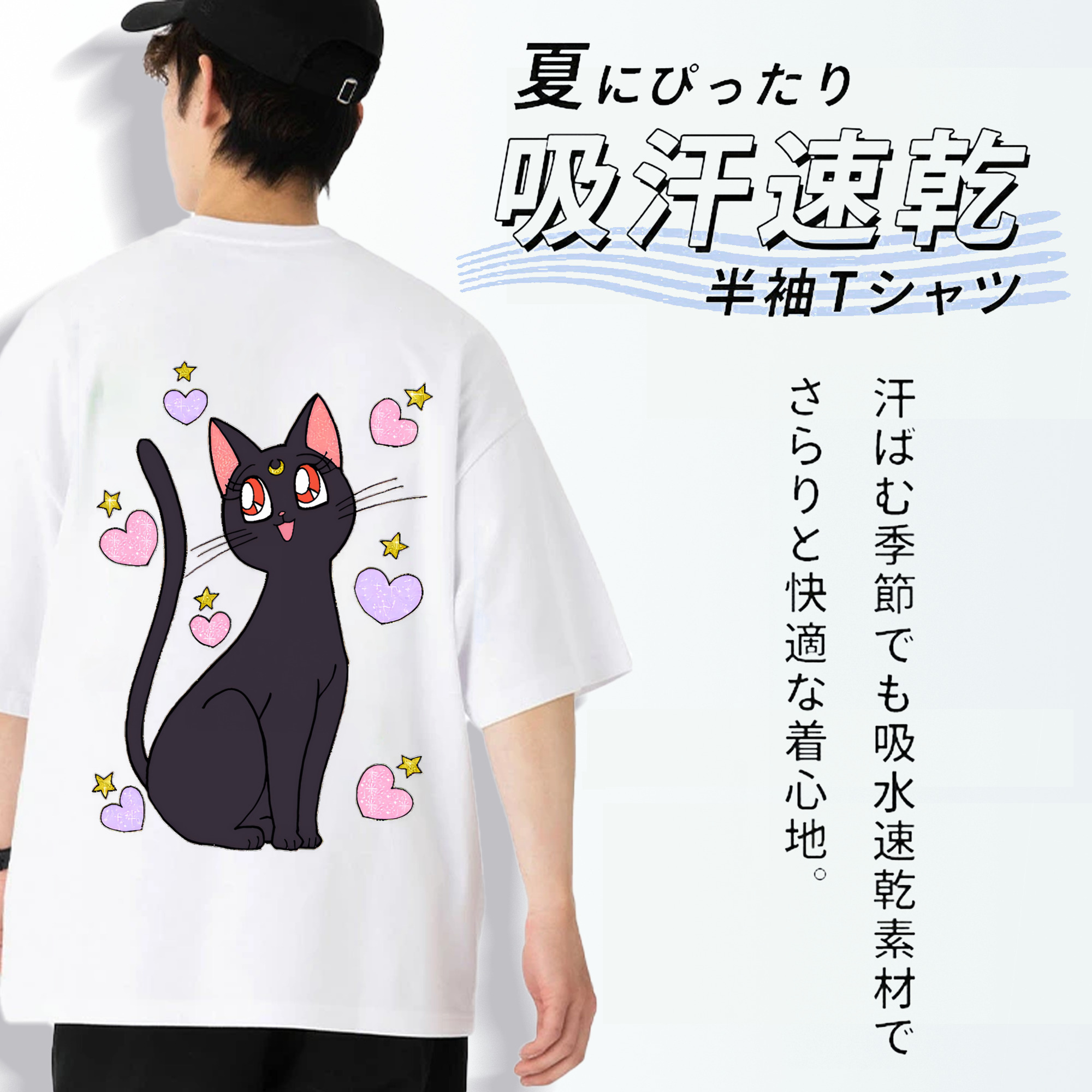美少女戦士セーラームーン Sailor Moon 綿100％半袖Tシャツ（背面プリント）