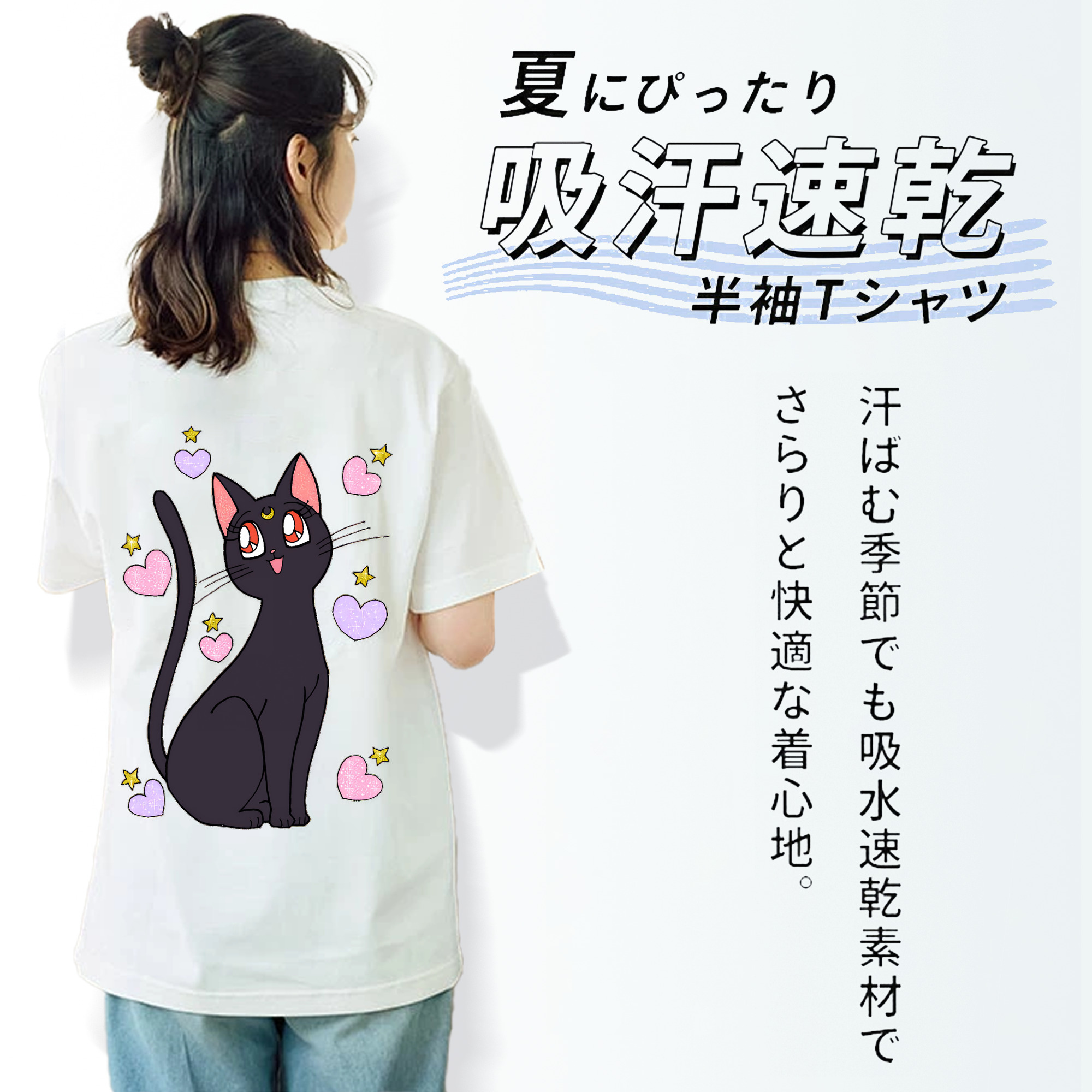 美少女戦士セーラームーン Sailor Moon 綿100％半袖Tシャツ（背面プリント）