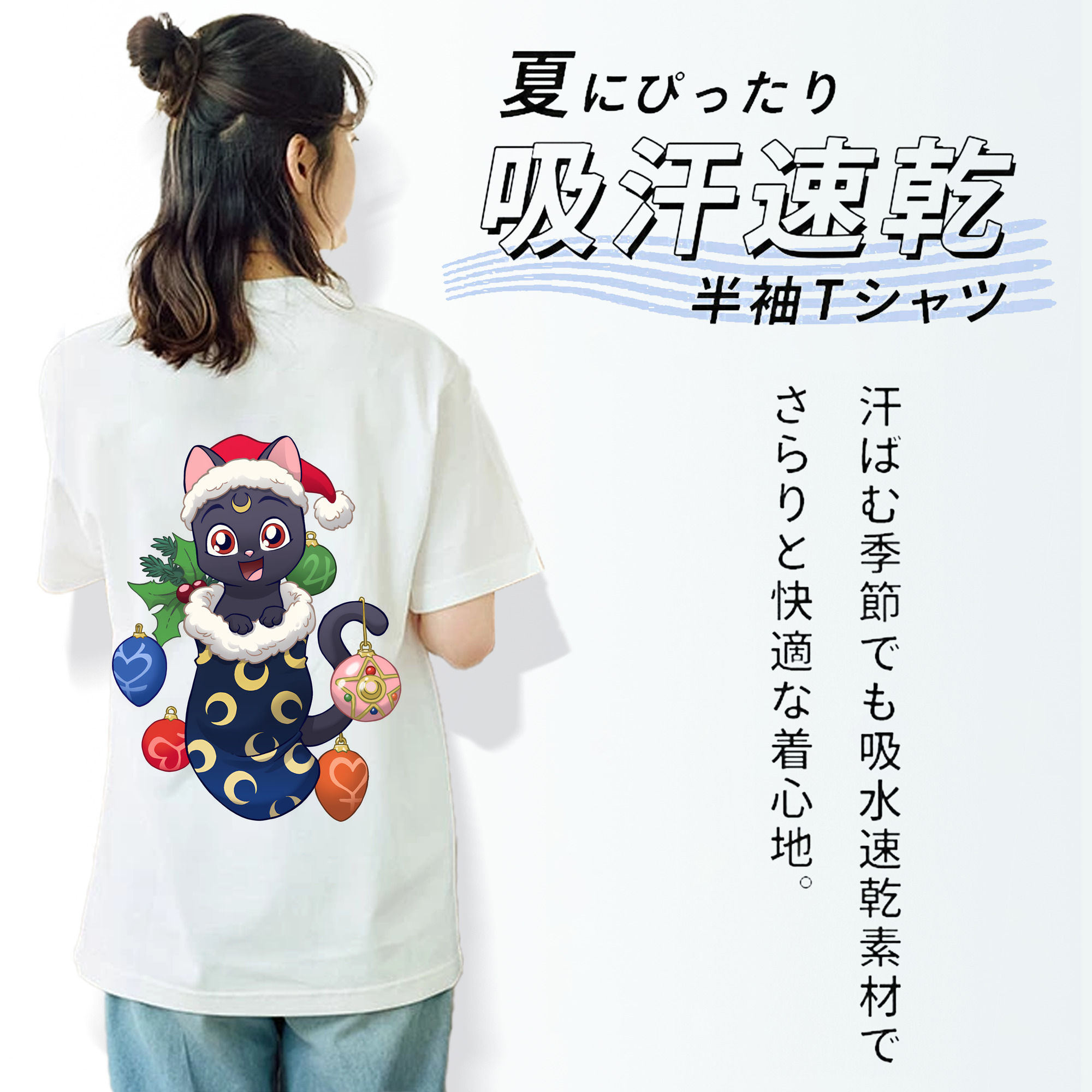美少女戦士セーラームーン Sailor Moon 綿100％半袖Tシャツ（背面プリント）