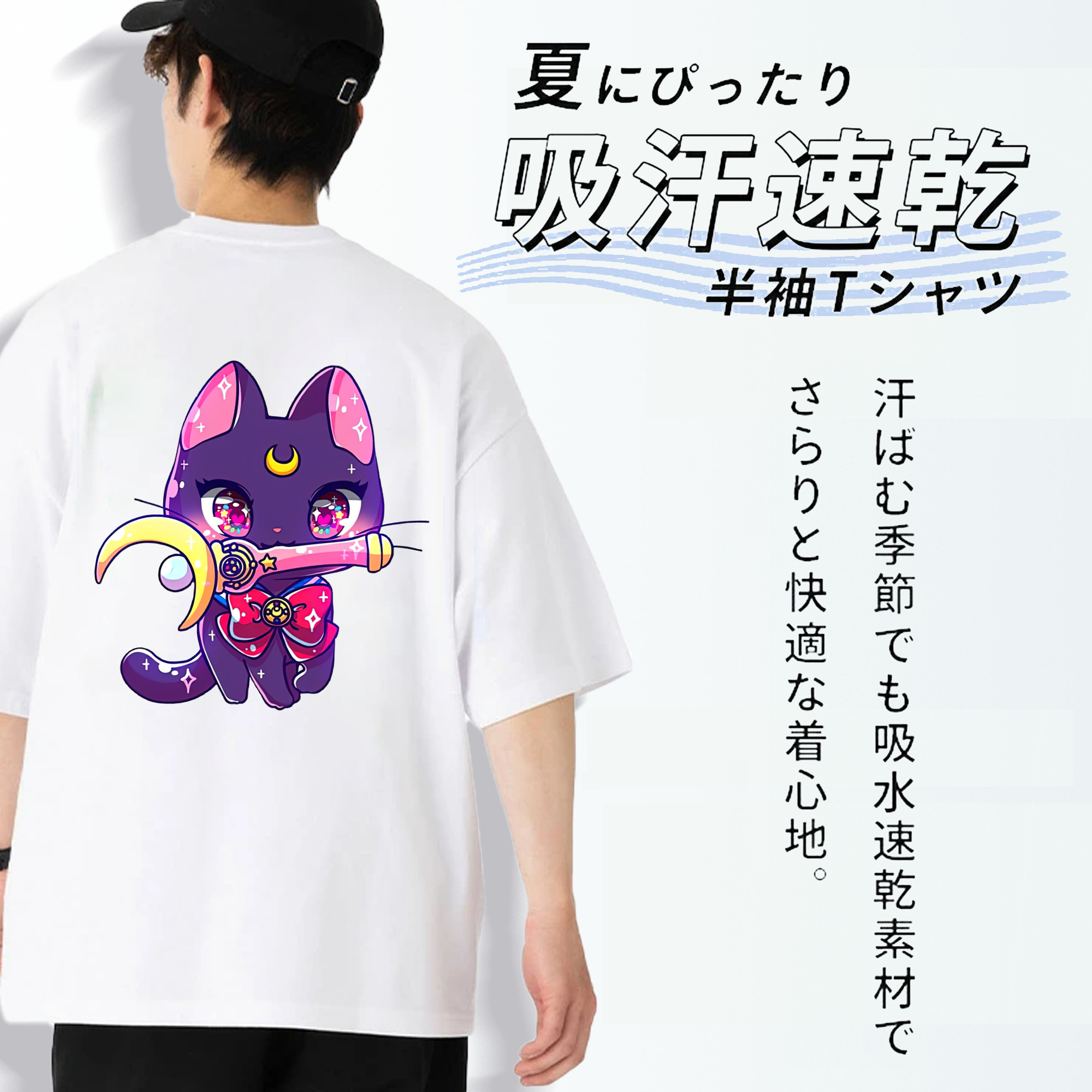美少女戦士セーラームーン Sailor Moon 綿100％半袖Tシャツ（背面プリント）
