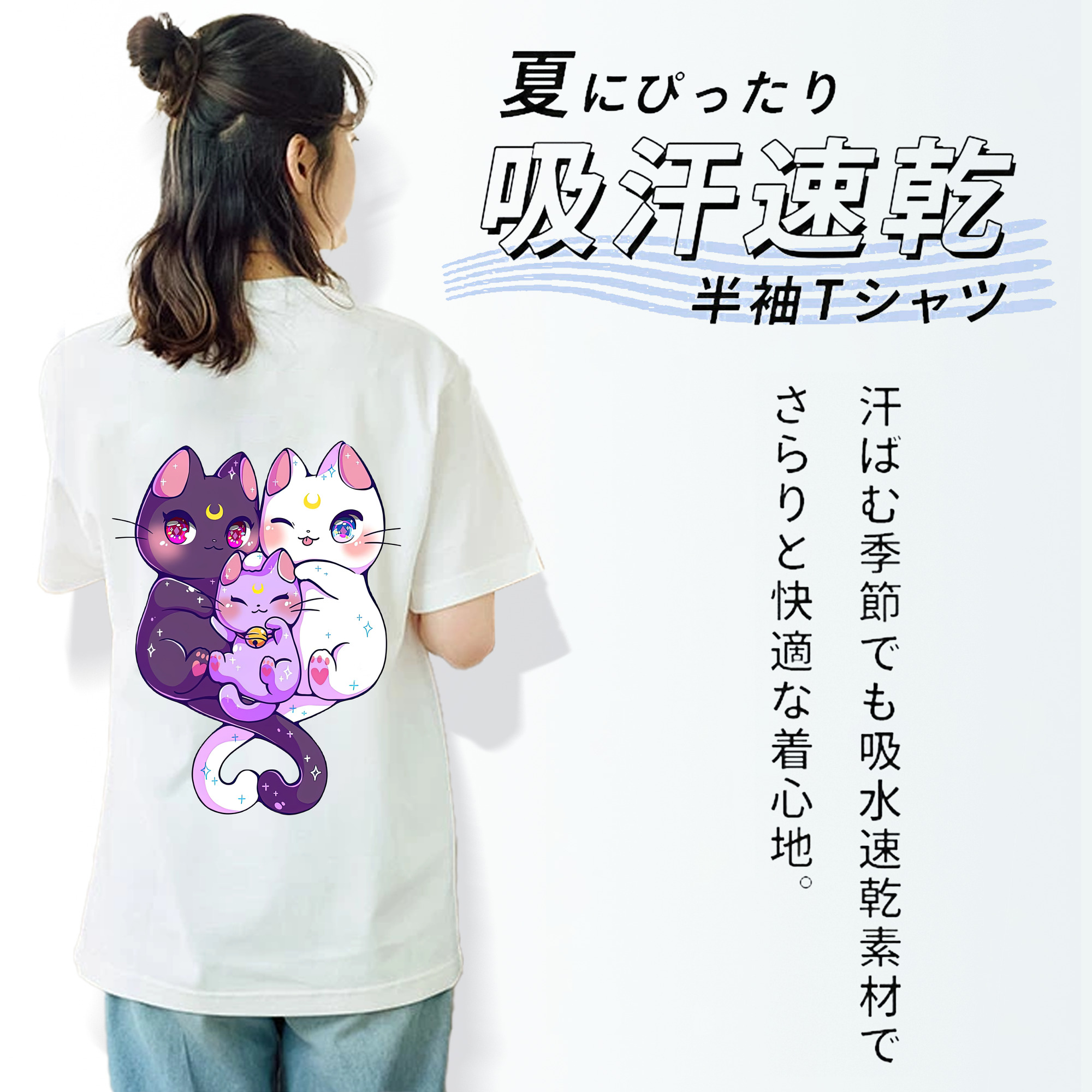 美少女戦士セーラームーン Sailor Moon 綿100％半袖Tシャツ（背面プリント）