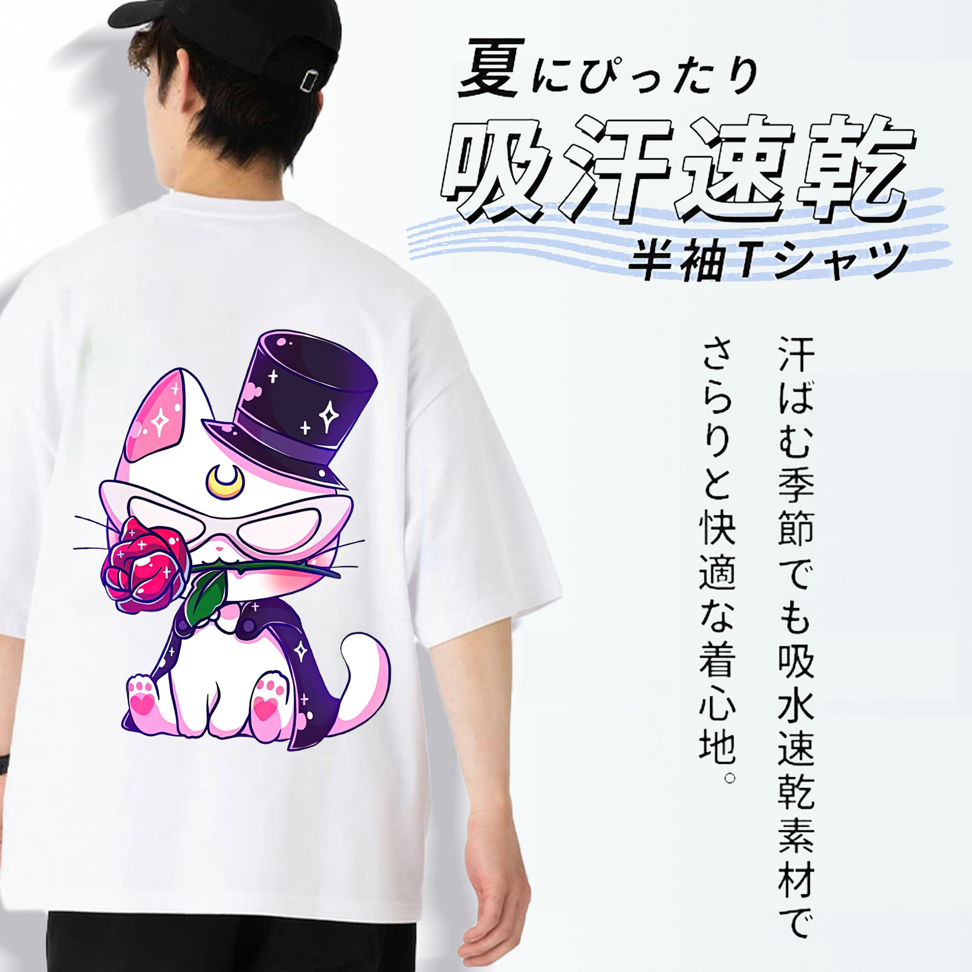 美少女戦士セーラームーン Sailor Moon 綿100％半袖Tシャツ（背面プリント）