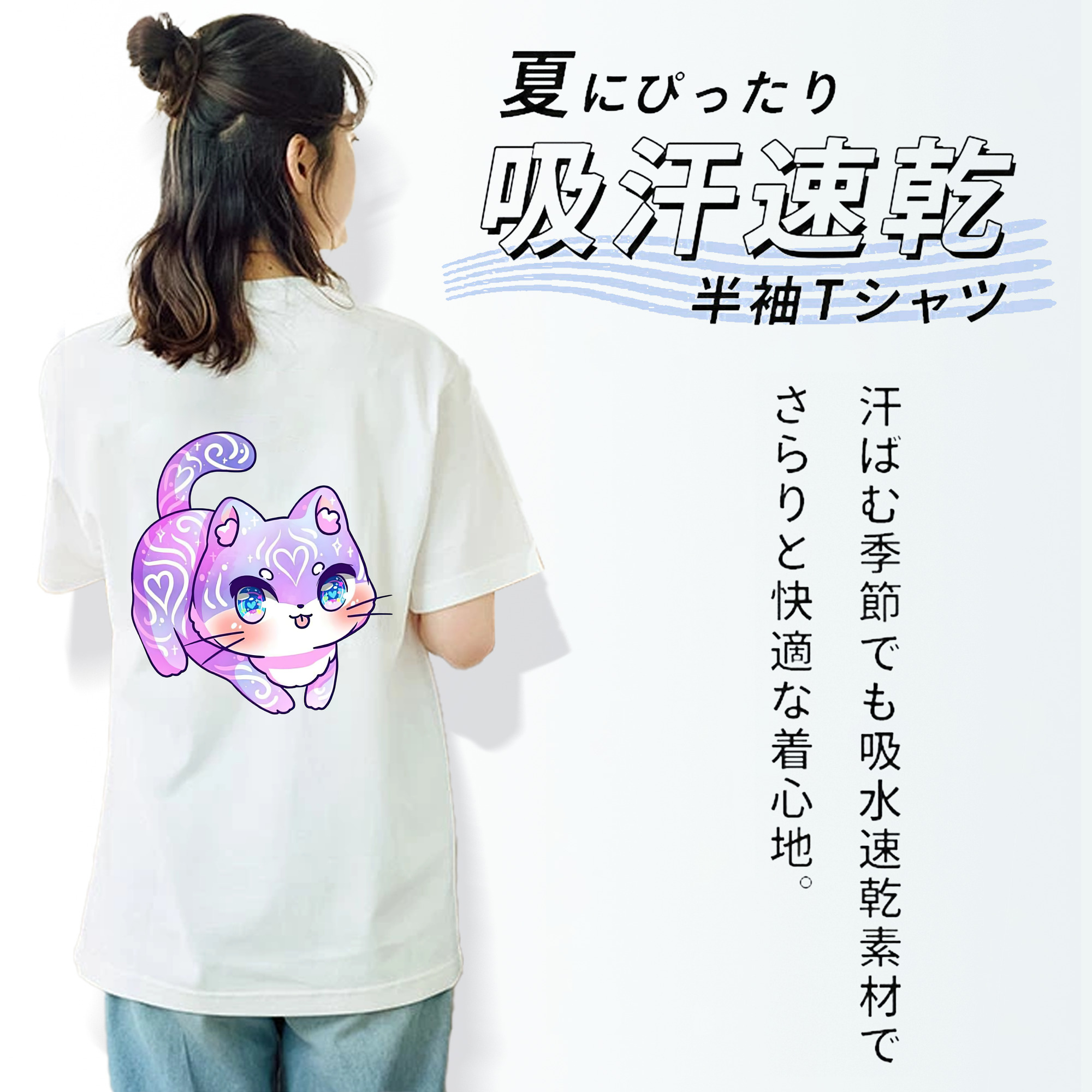 美少女戦士セーラームーン Sailor Moon 綿100％半袖Tシャツ（背面プリント）
