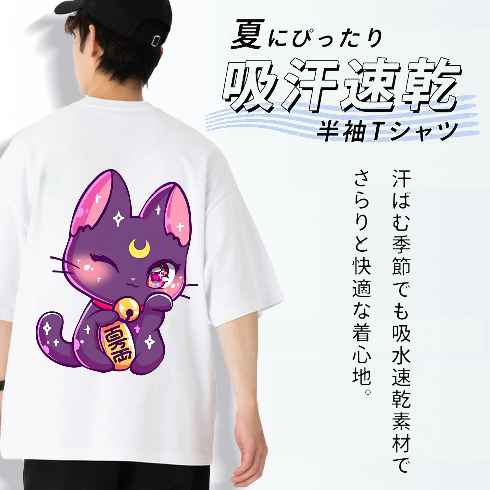 美少女戦士セーラームーン Sailor Moon 綿100％半袖Tシャツ（背面プリント）