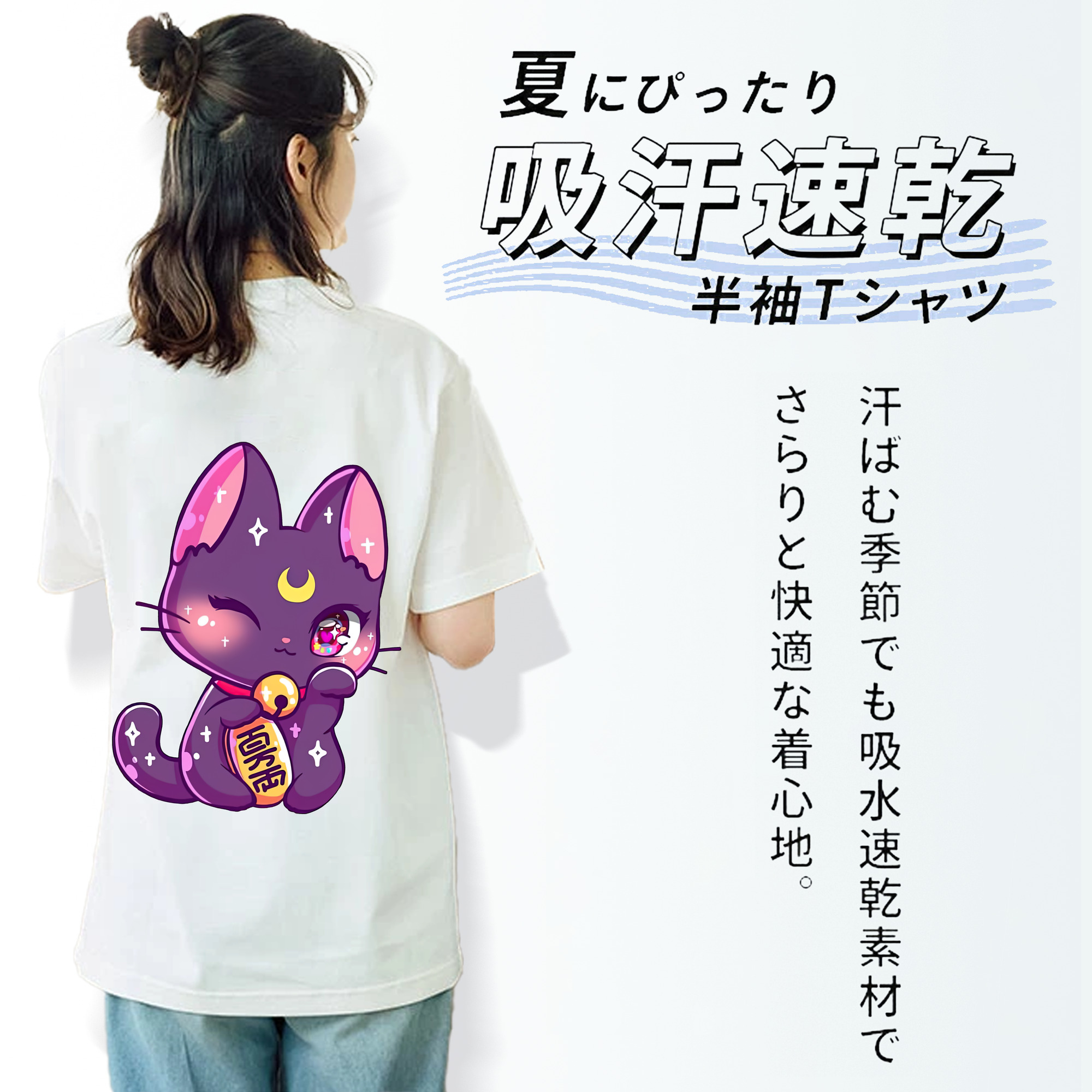 美少女戦士セーラームーン Sailor Moon 綿100％半袖Tシャツ（背面プリント）