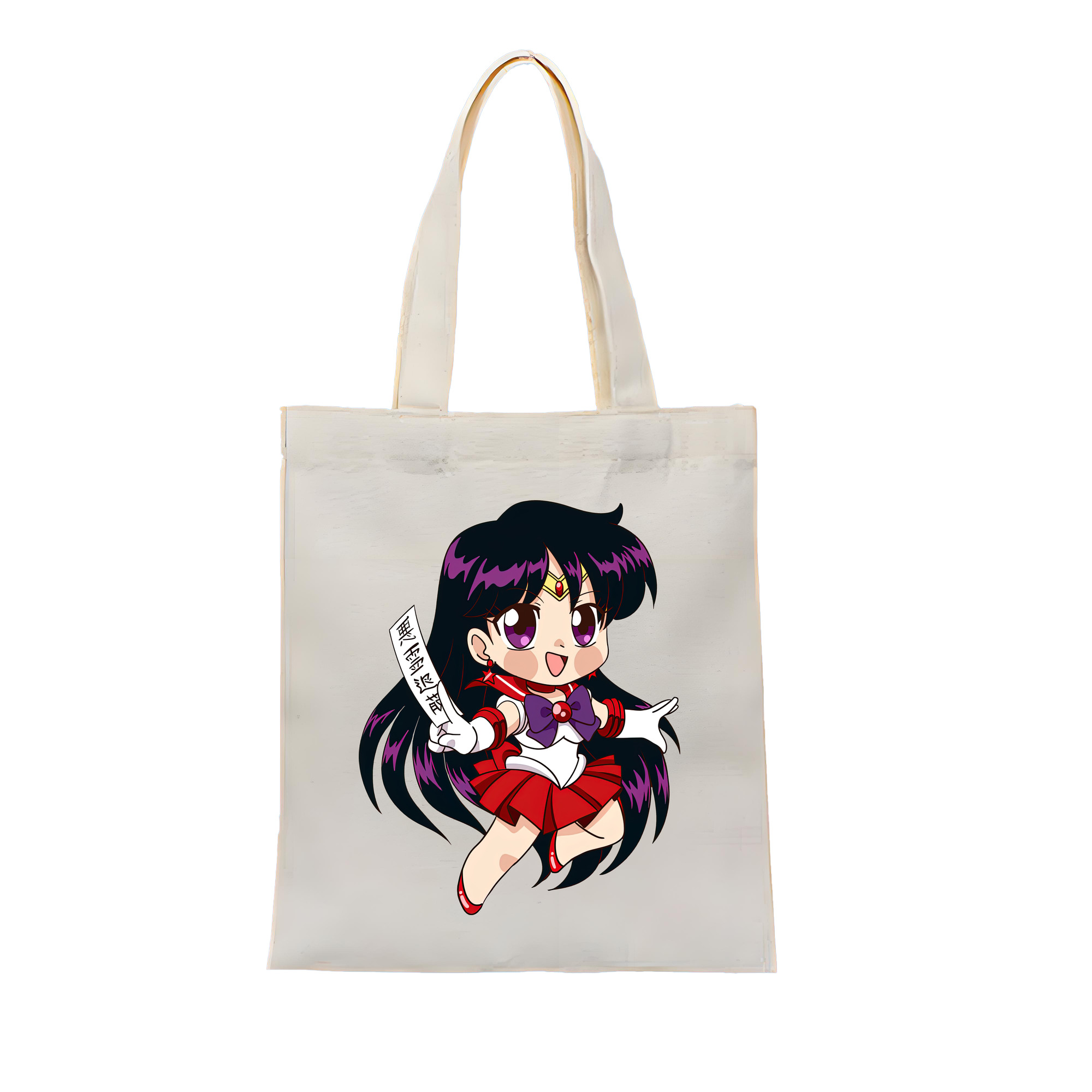 （画像用） 美少女戦士セーラームーン 火野レイ ひの レイ Sailor Moon Hino Rei （セーラーマーズ,Sailor Mars） 縦型キャンバス生地手提げバッグ　トートバッグ