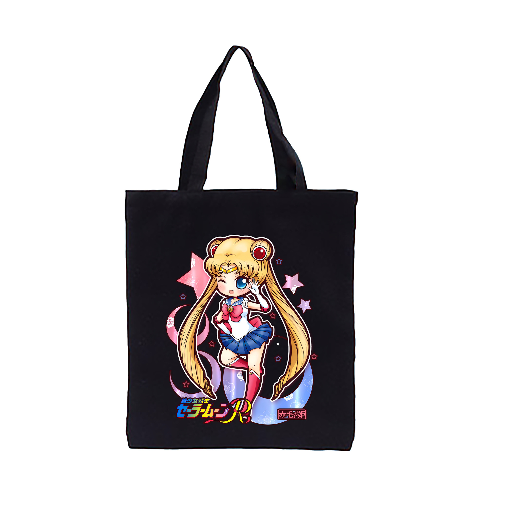 （画像用） 美少女戦士セーラームーン 月野 うさぎ つきの うさぎ Sailor Moon Tsukino Usagi 縦型キャンバス生地手提げバッグ　トートバッグ