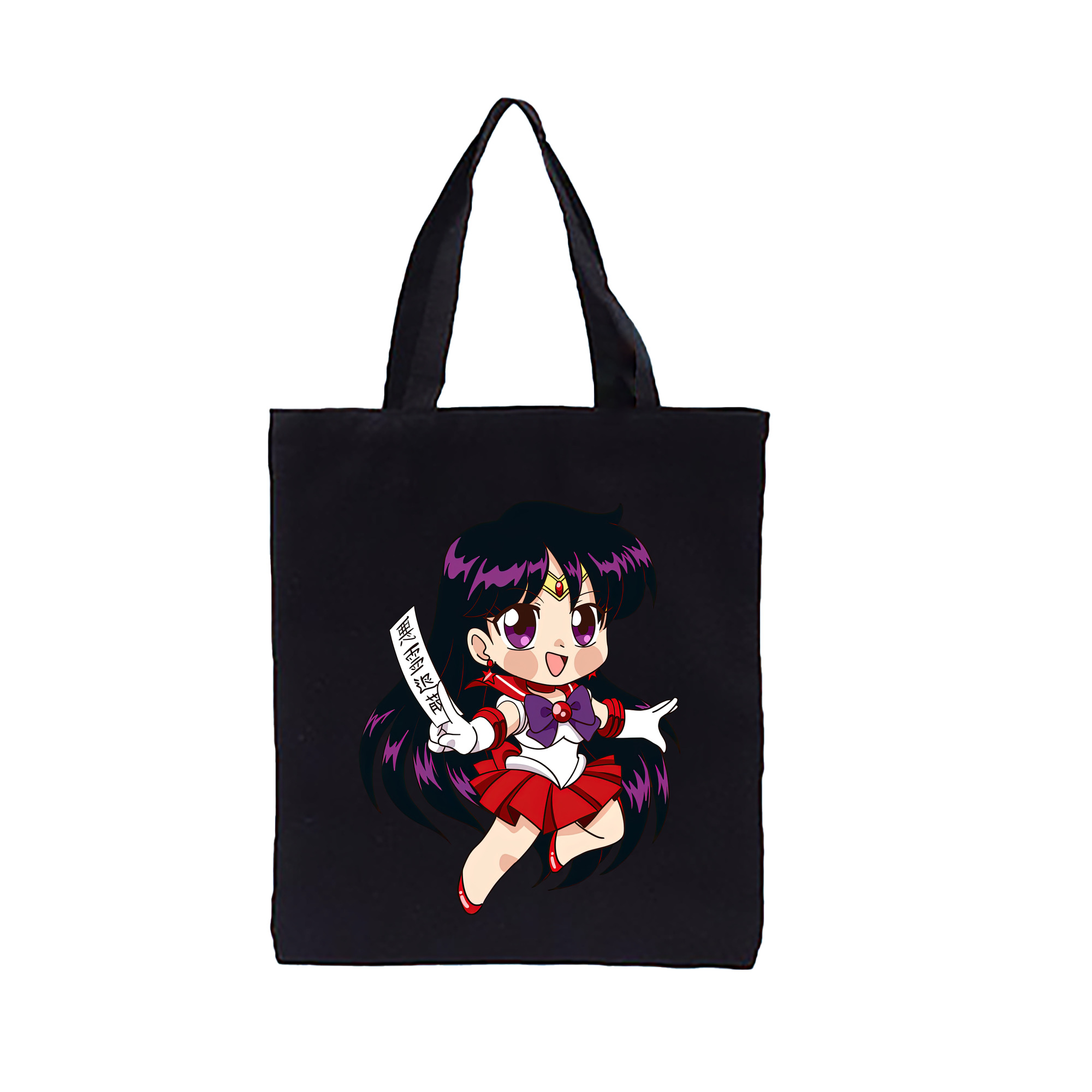 （画像用） 美少女戦士セーラームーン 火野レイ ひの レイ Sailor Moon Hino Rei （セーラーマーズ,Sailor Mars） 縦型キャンバス生地手提げバッグ　トートバッグ