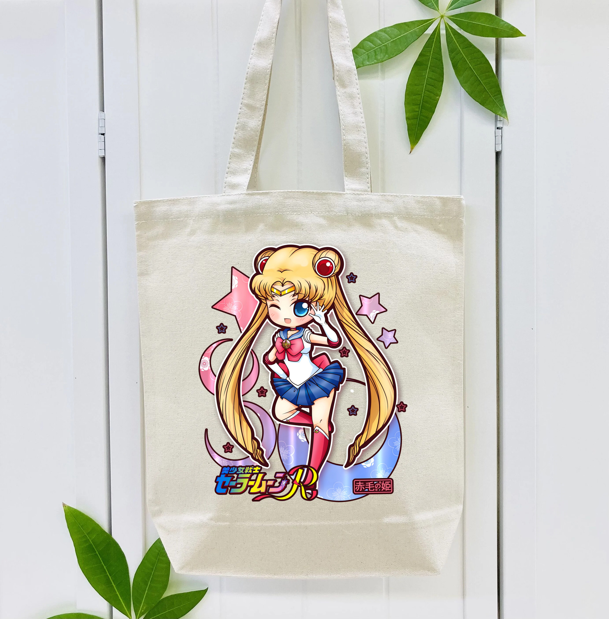 美少女戦士セーラームーン 月野 うさぎ つきの うさぎ Sailor Moon Tsukino Usagi 縦型キャンバス生地手提げバッグ　トートバッグ
