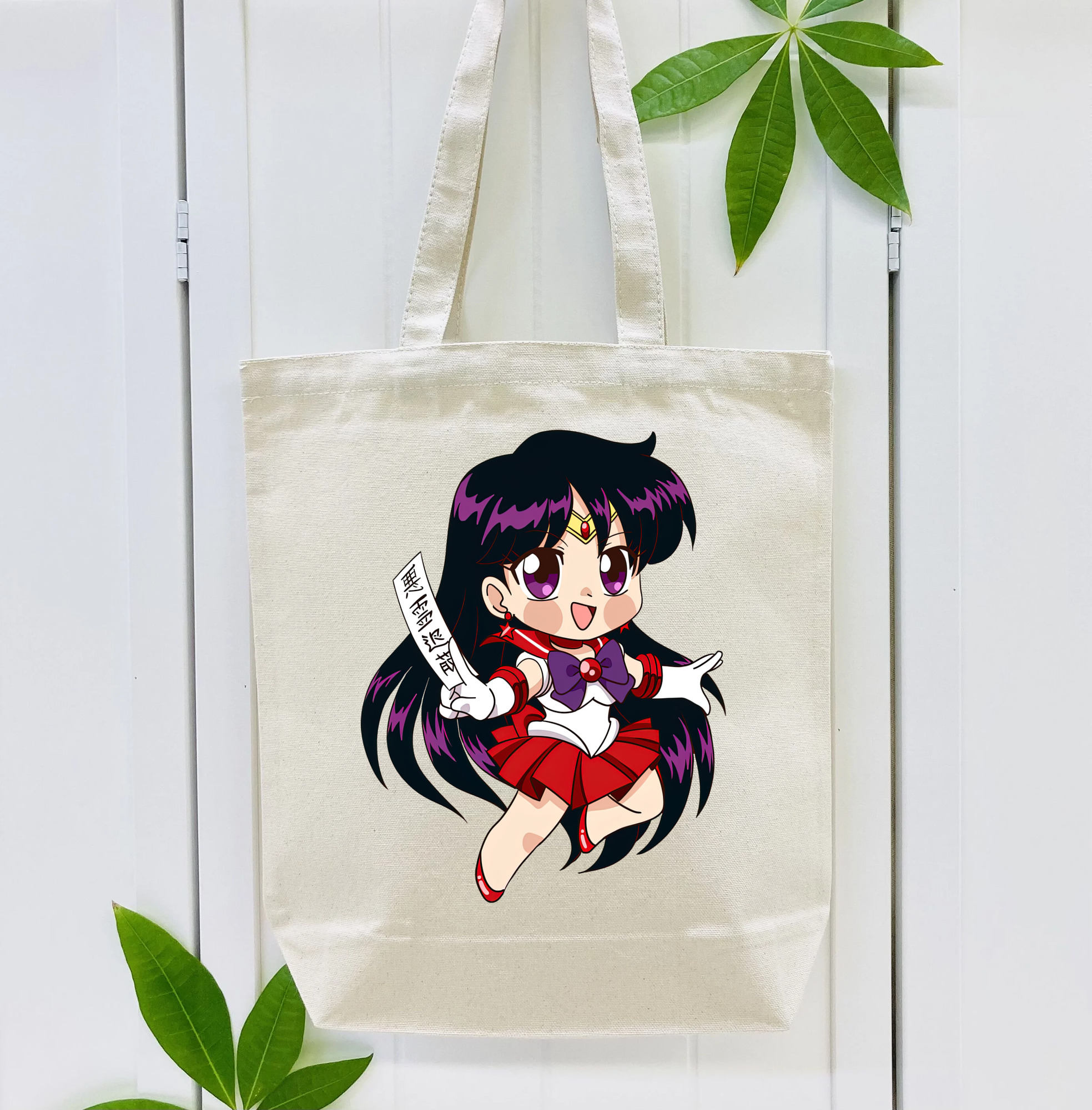 美少女戦士セーラームーン 火野レイ ひの レイ Sailor Moon Hino Rei （セーラーマーズ,Sailor Mars） 縦型キャンバス生地手提げバッグ　トートバッグ