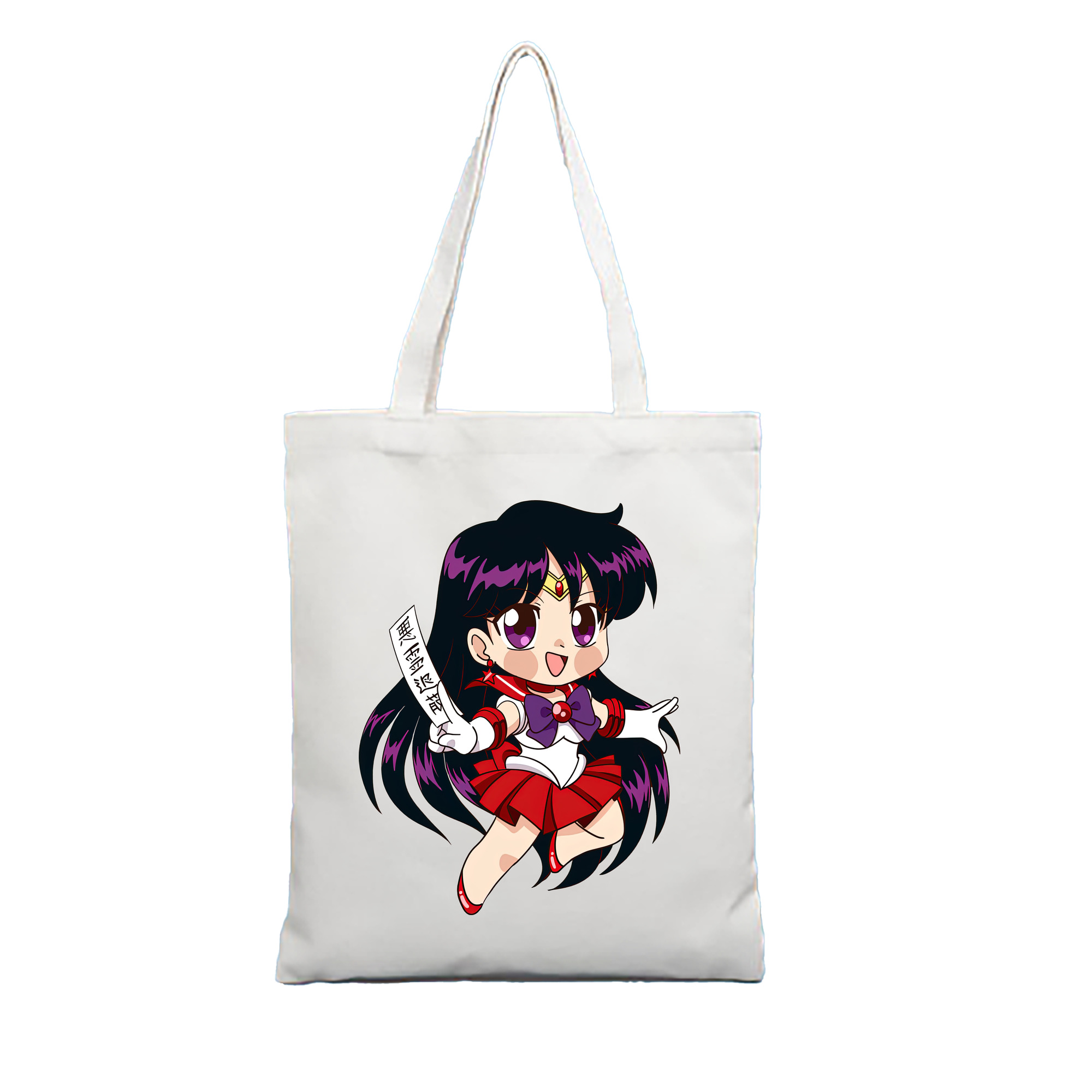 （画像用） 美少女戦士セーラームーン 火野レイ ひの レイ Sailor Moon Hino Rei （セーラーマーズ,Sailor Mars） 縦型キャンバス生地手提げバッグ　トートバッグ