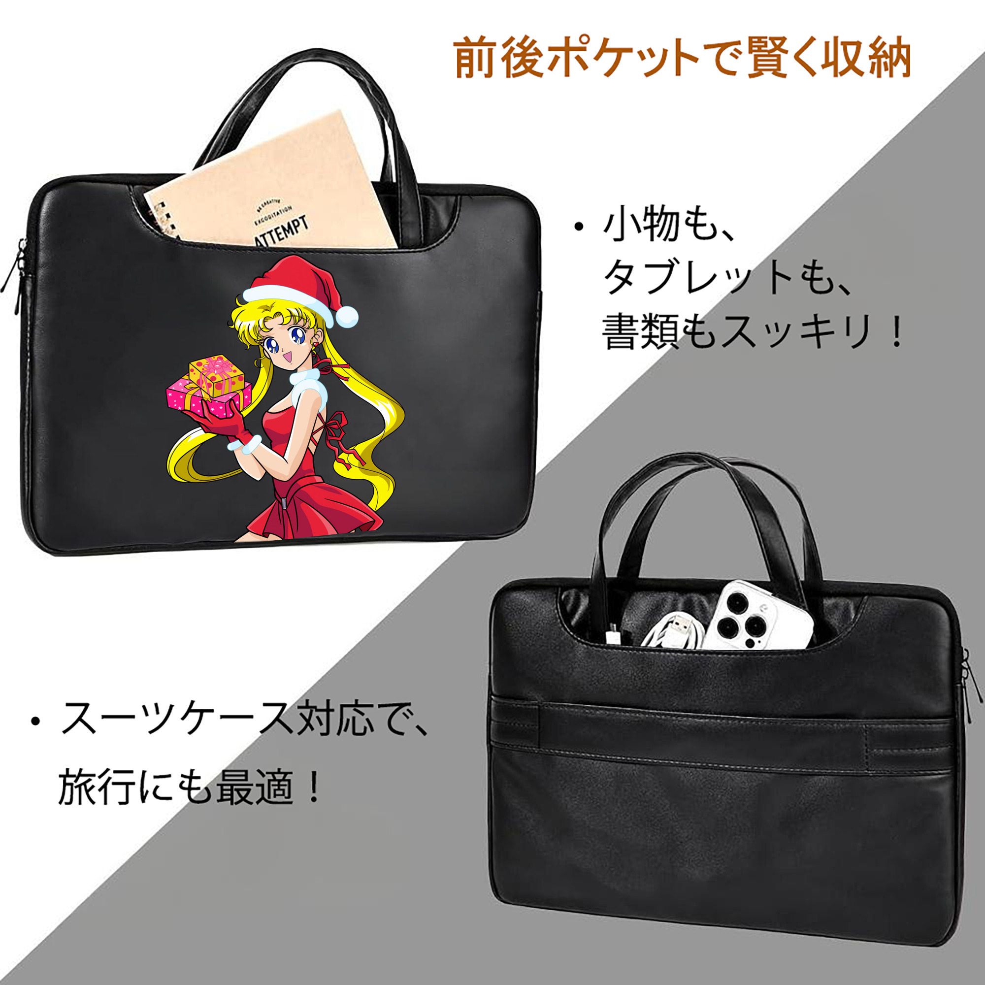 美少女戦士セーラームーン 月野 うさぎ つきの うさぎ Sailor Moon Tsukino Usagi レザーラップトップバッグ　ノートパソコンケース