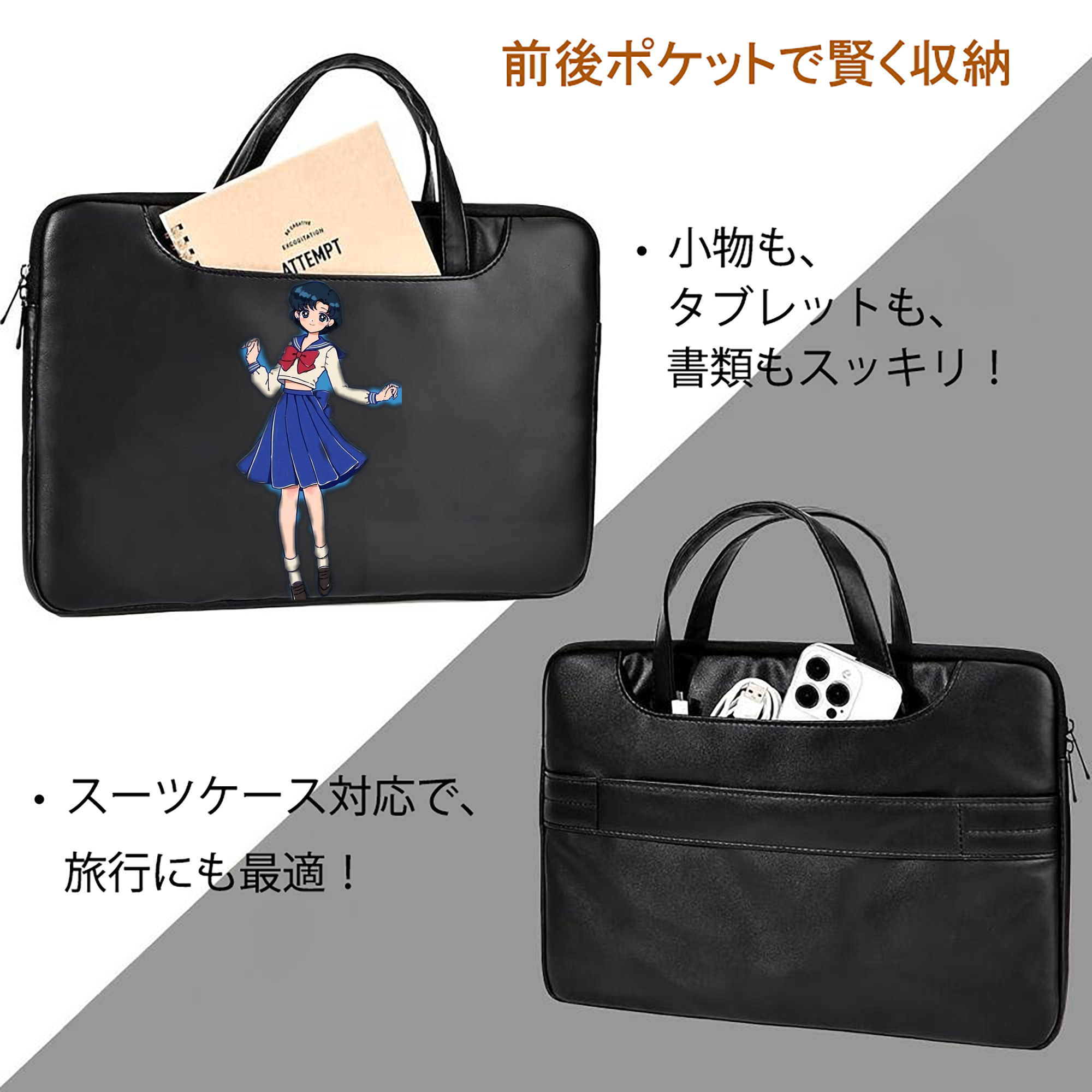 美少女戦士セーラームーン 水野 亜美 みずの あみ Sailor Moon Mizuno Ami レザーラップトップバッグ　ノートパソコンケース