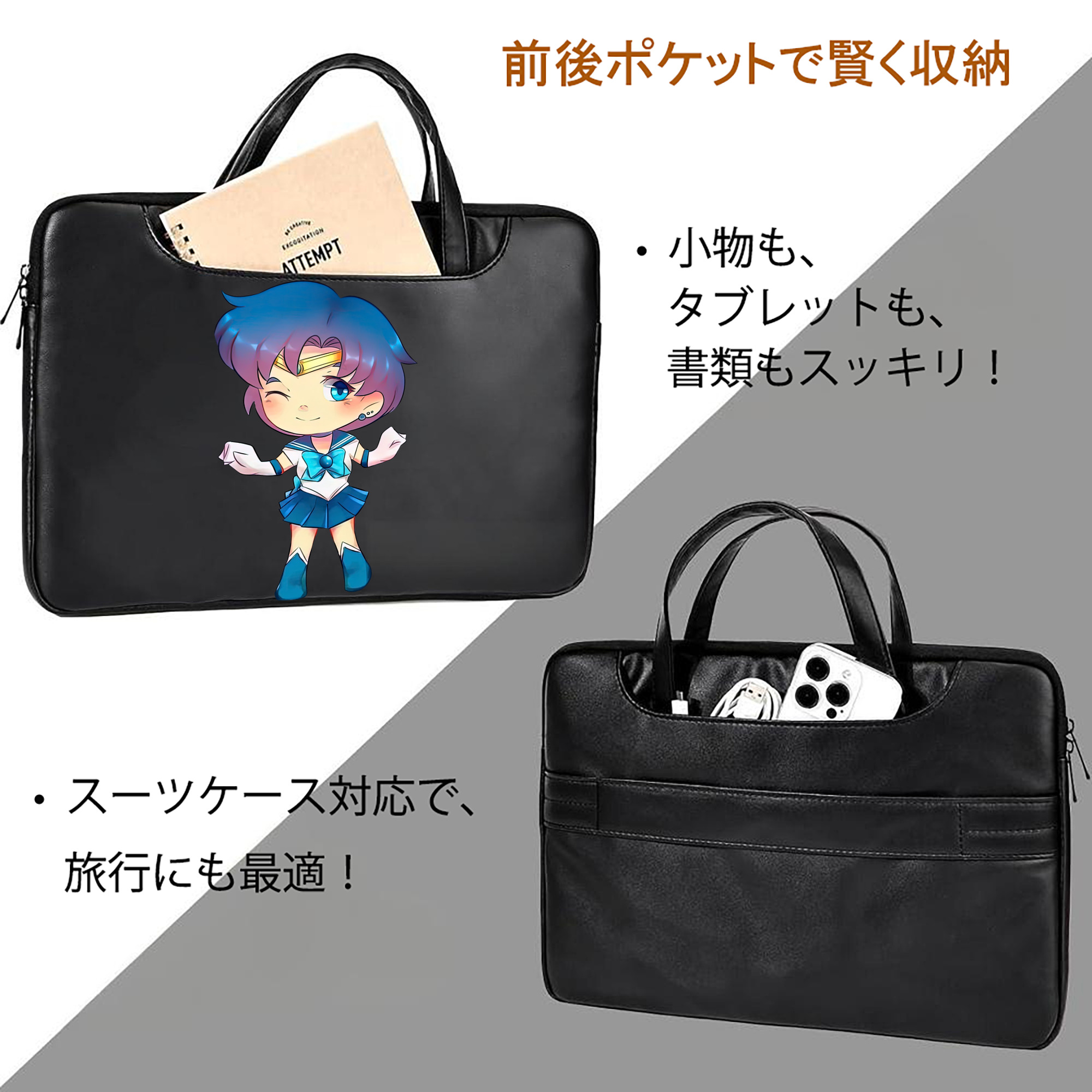美少女戦士セーラームーン 水野 亜美 みずの あみ Sailor Moon Mizuno Ami レザーラップトップバッグ　ノートパソコンケース