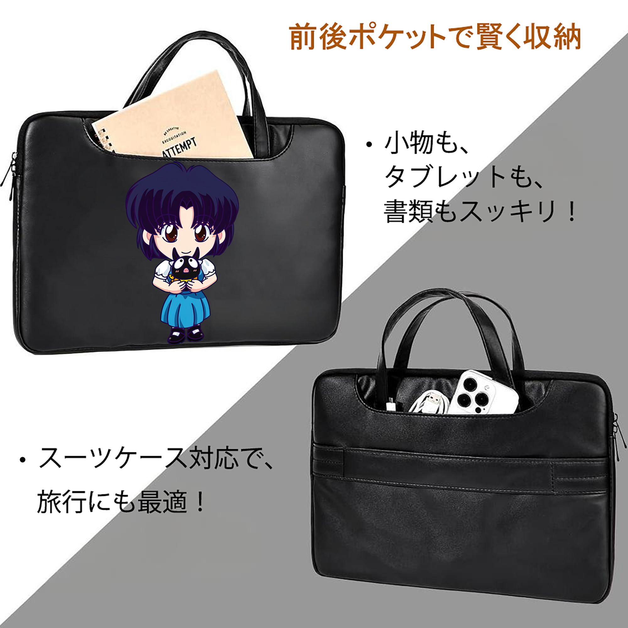 美少女戦士セーラームーン 水野 亜美 みずの あみ Sailor Moon Mizuno Ami レザーラップトップバッグ　ノートパソコンケース