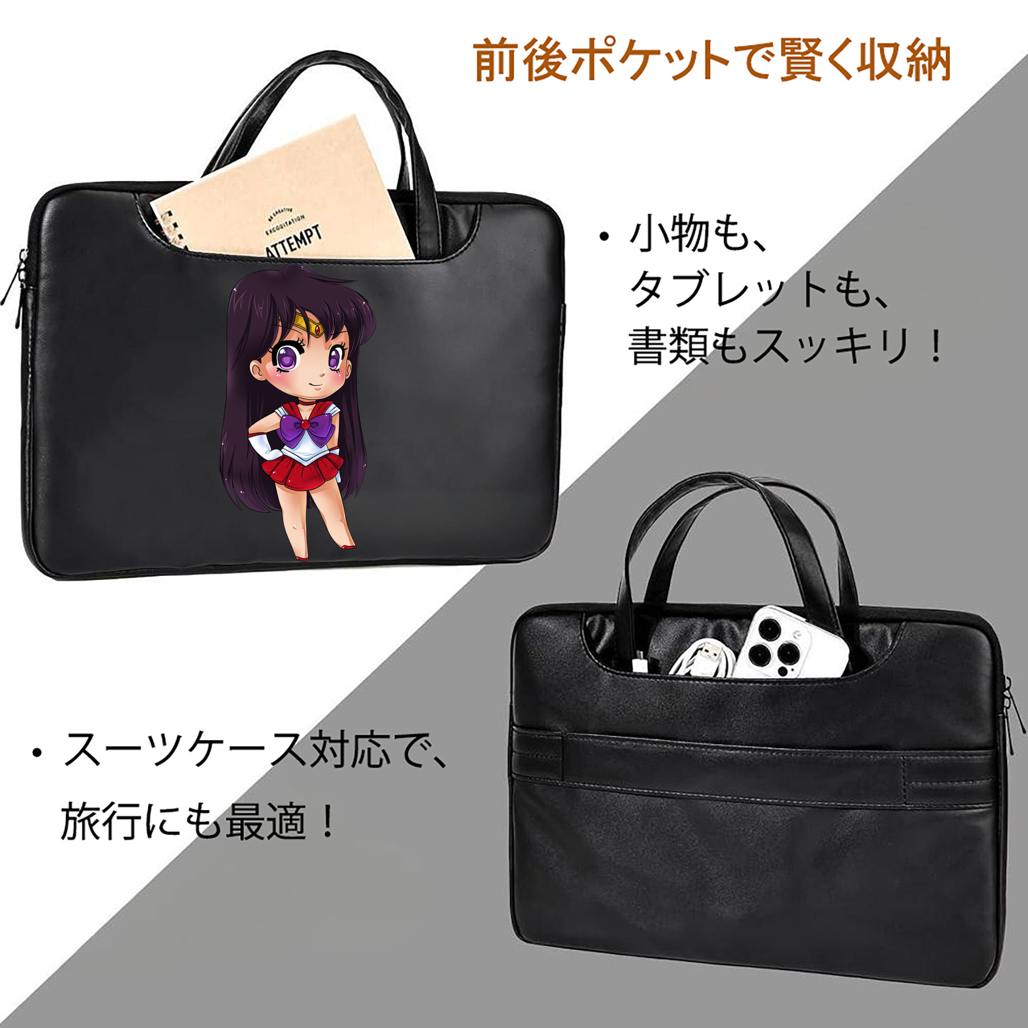 美少女戦士セーラームーン 火野レイ ひの レイ Sailor Moon Hino Rei （セーラーマーズ,Sailor Mars） レザーラップトップバッグ　ノートパソコンケース