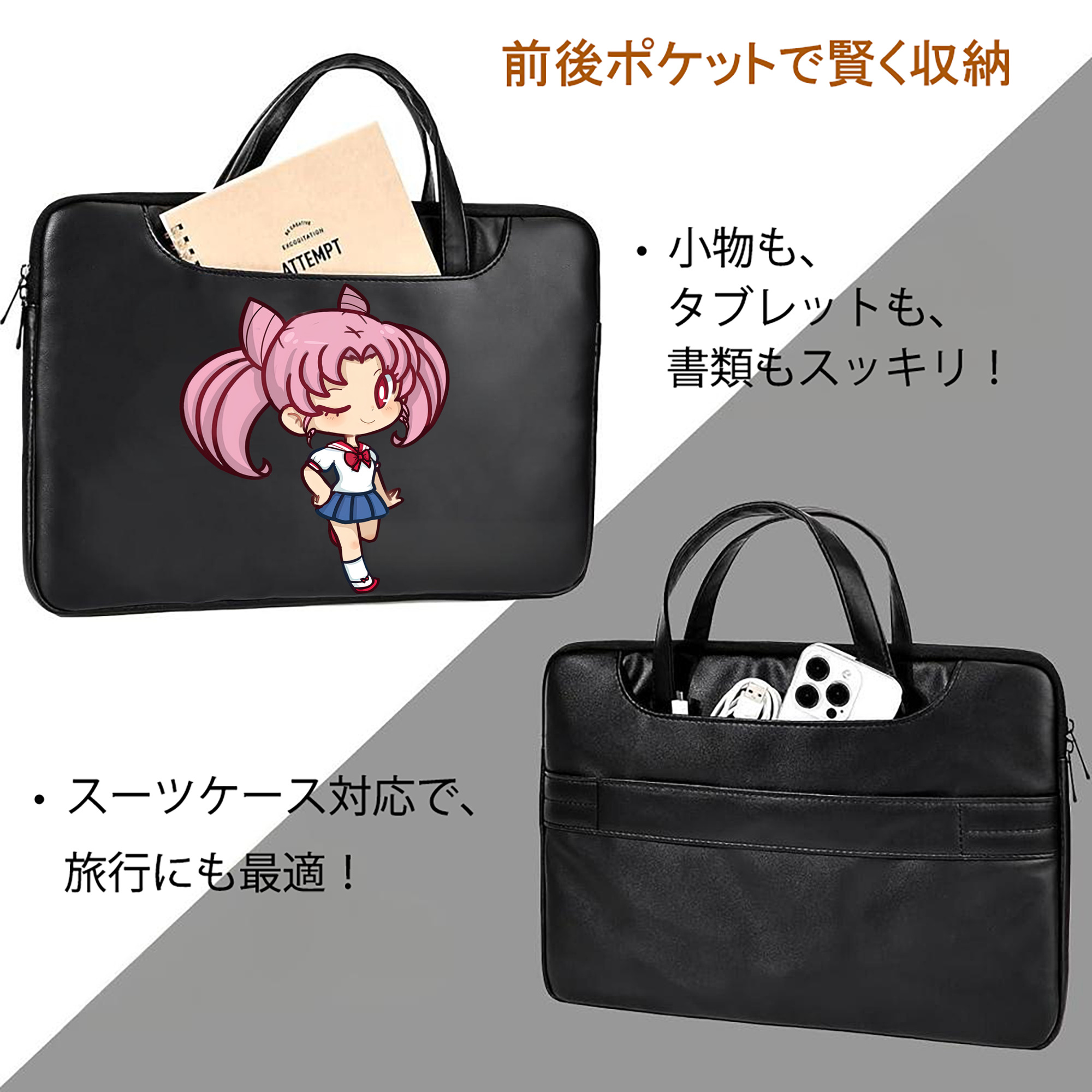 美少女戦士セーラームーン ちびうさ Sailor Moon Chibiusa Tsukino Usagi Small Lady Serenity レザーラップトップバッグ　ノートパソコンケース