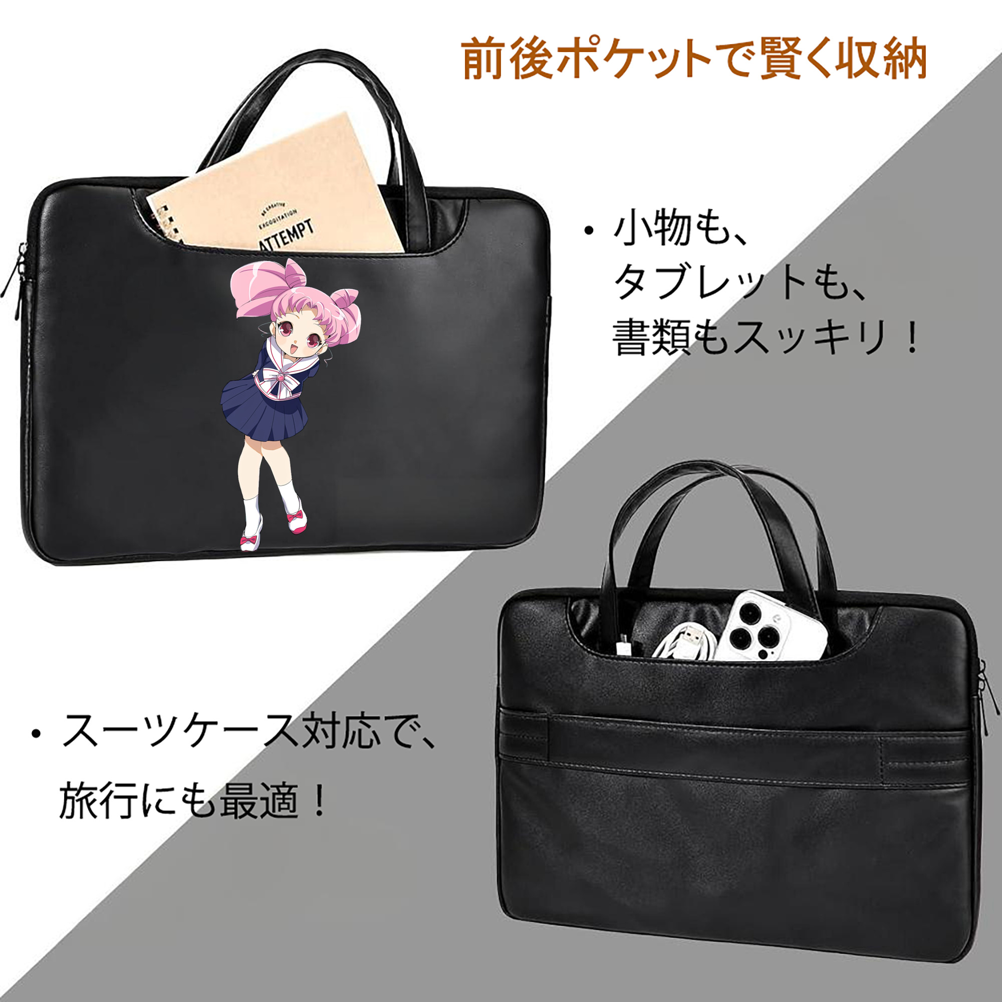 美少女戦士セーラームーン ちびうさ Sailor Moon Chibiusa Tsukino Usagi Small Lady Serenity レザーラップトップバッグ　ノートパソコンケース