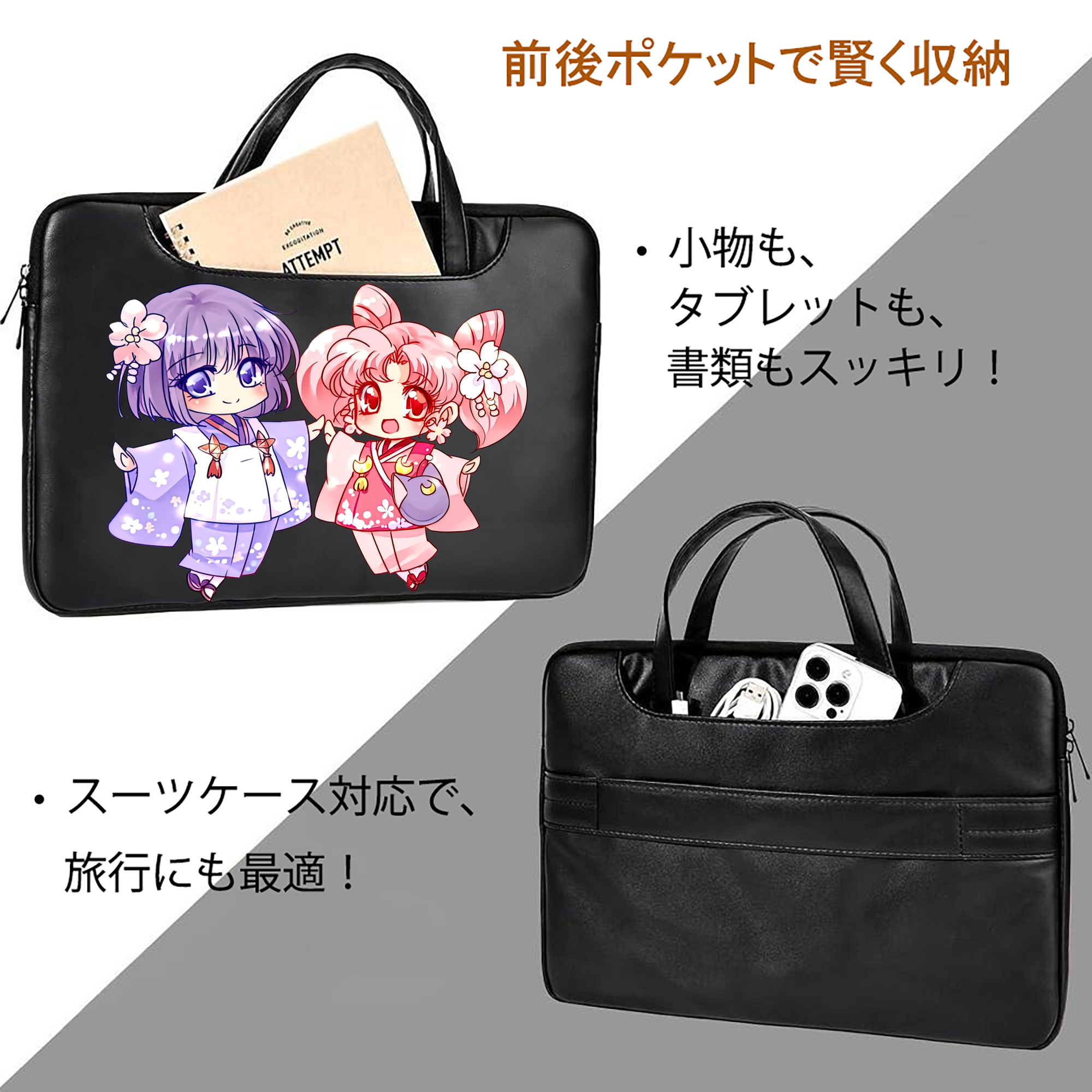 美少女戦士セーラームーン ちびうさ Sailor Moon Chibiusa Tsukino Usagi Small Lady Serenity レザーラップトップバッグ　ノートパソコンケース