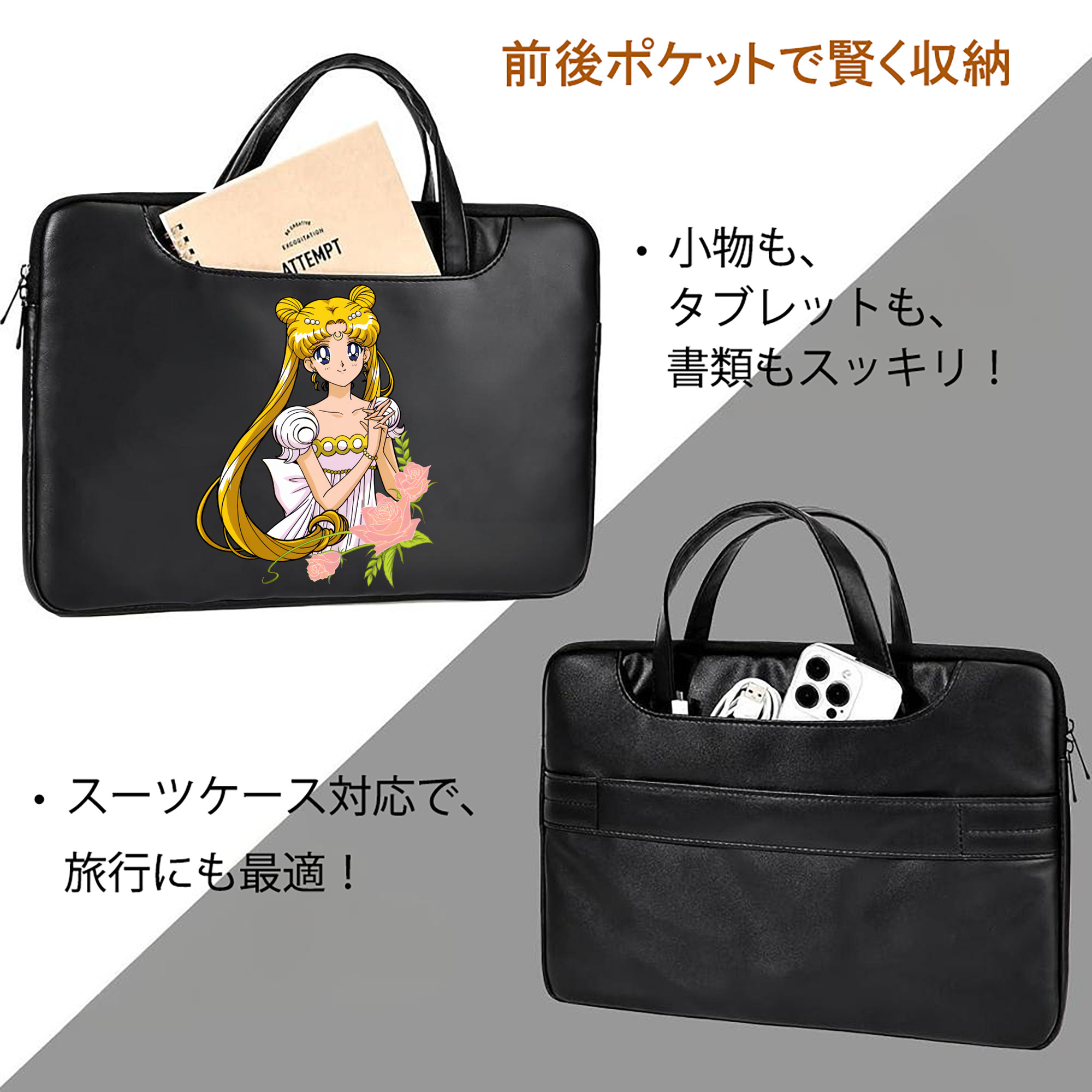 美少女戦士セーラームーン 愛野 美奈子 あいの みなこ Sailor Moon Aino Minako レザーラップトップバッグ　ノートパソコンケース