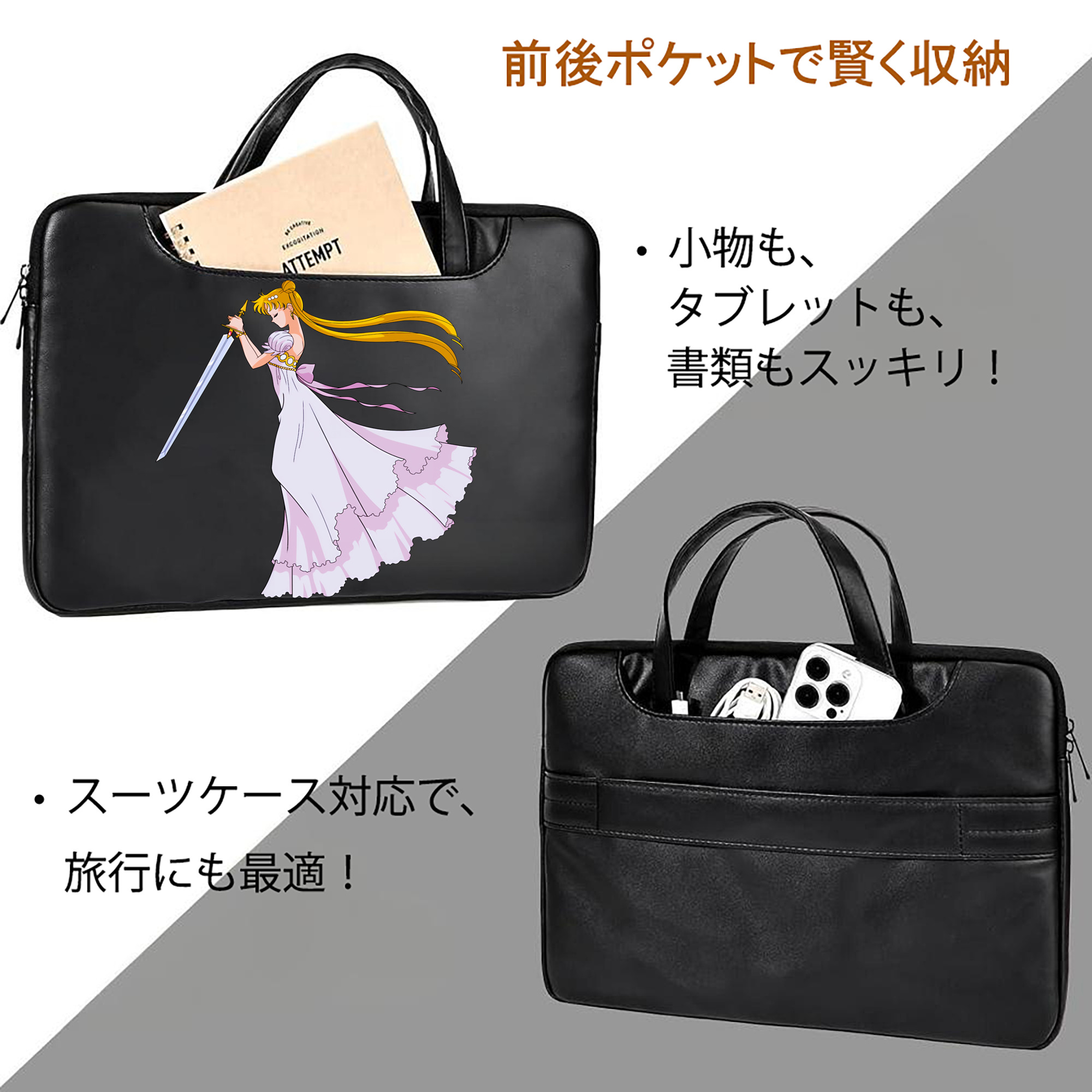 美少女戦士セーラームーン 愛野 美奈子 あいの みなこ Sailor Moon Aino Minako レザーラップトップバッグ　ノートパソコンケース