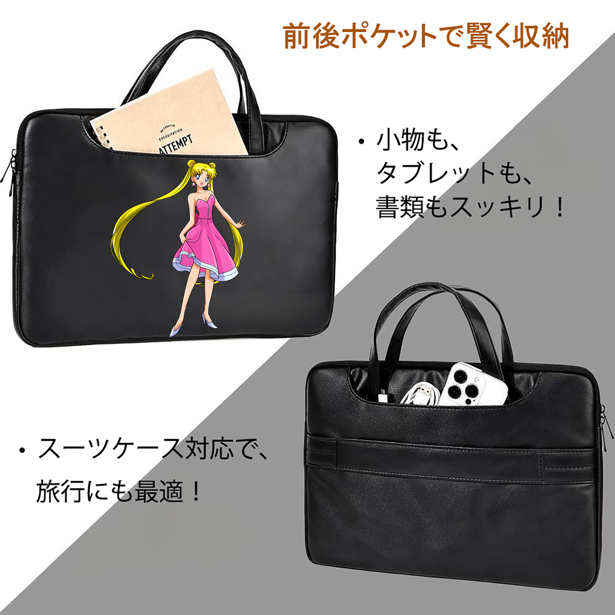 美少女戦士セーラームーン 愛野 美奈子 あいの みなこ Sailor Moon Aino Minako レザーラップトップバッグ　ノートパソコンケース