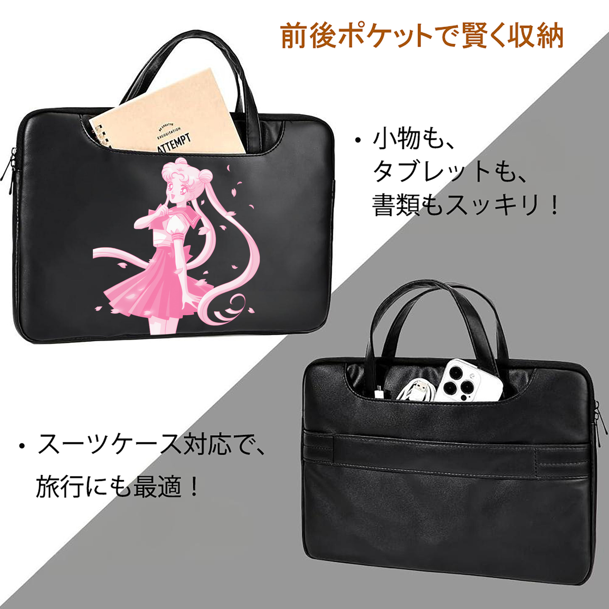 美少女戦士セーラームーン 愛野 美奈子 あいの みなこ Sailor Moon Aino Minako レザーラップトップバッグ　ノートパソコンケース