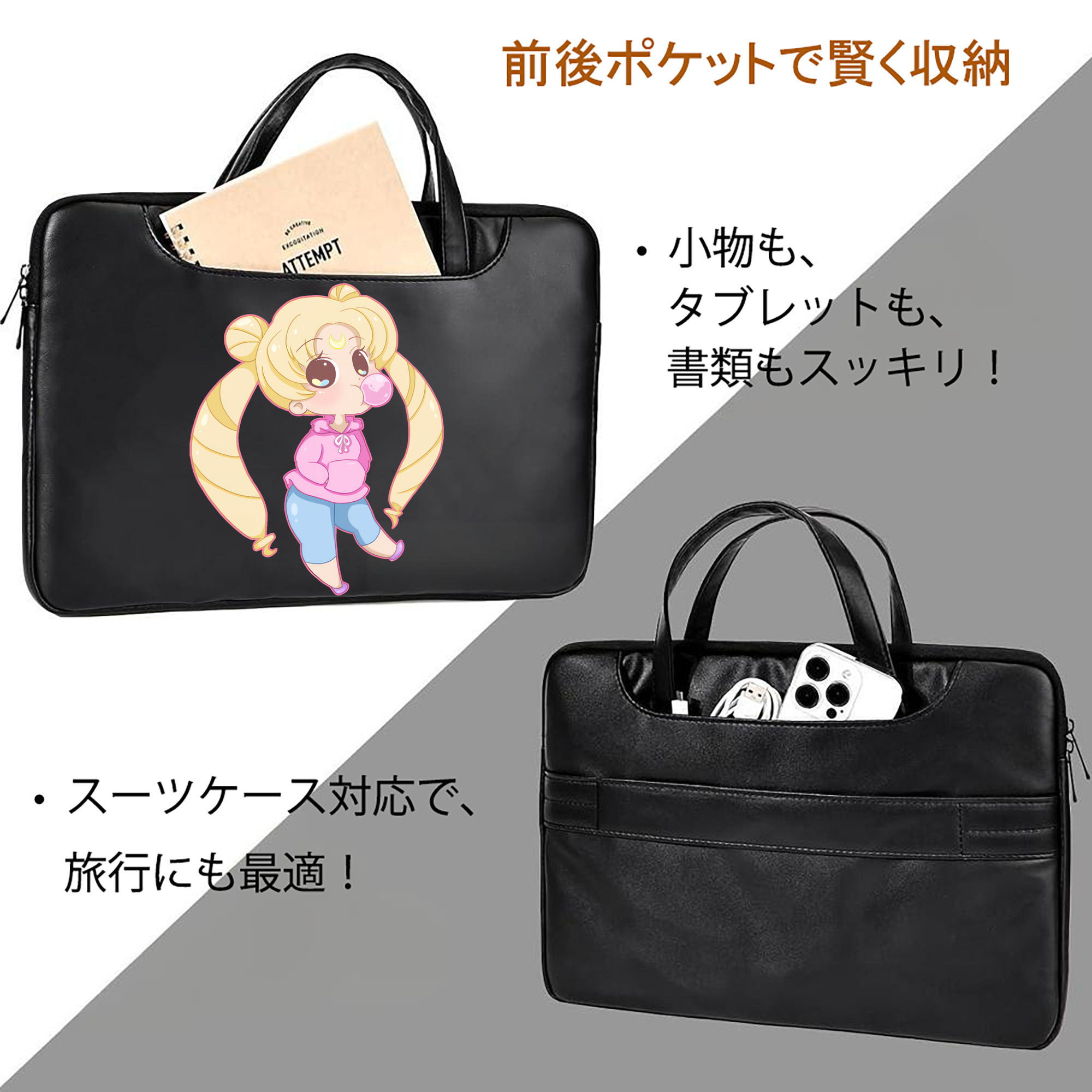 美少女戦士セーラームーン 愛野 美奈子 あいの みなこ Sailor Moon Aino Minako レザーラップトップバッグ　ノートパソコンケース