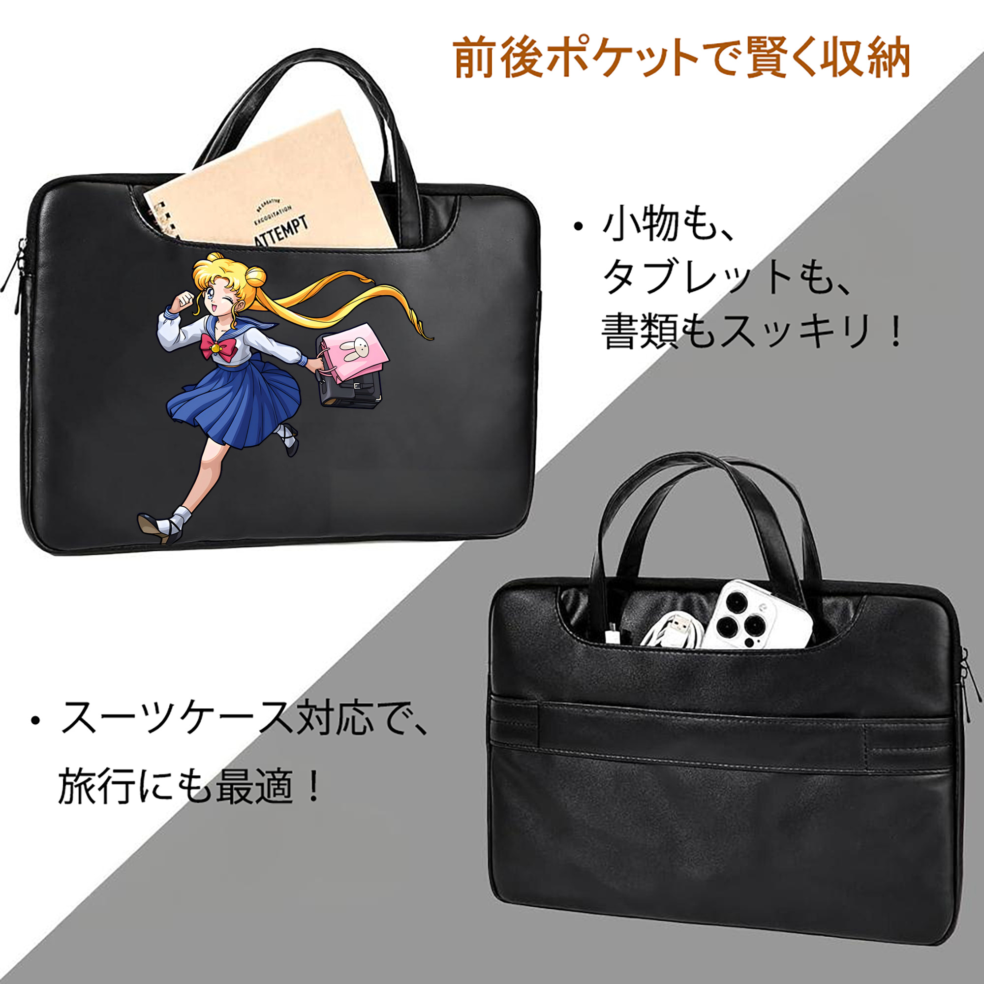 美少女戦士セーラームーン 愛野 美奈子 あいの みなこ Sailor Moon Aino Minako レザーラップトップバッグ　ノートパソコンケース