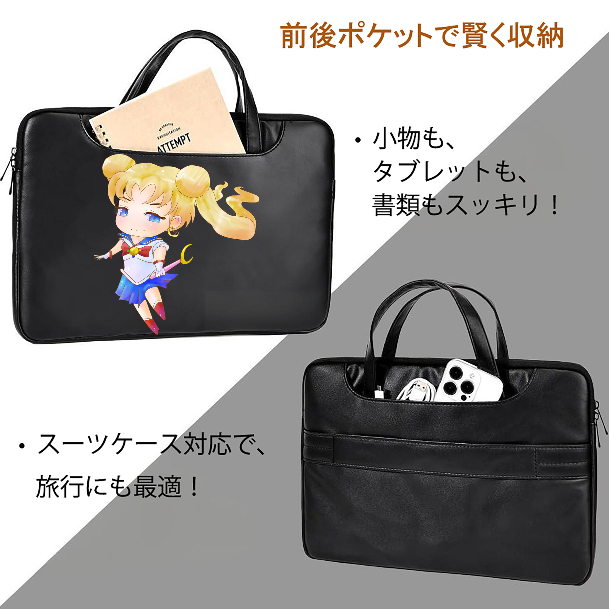 美少女戦士セーラームーン 愛野 美奈子 あいの みなこ Sailor Moon Aino Minako レザーラップトップバッグ　ノートパソコンケース