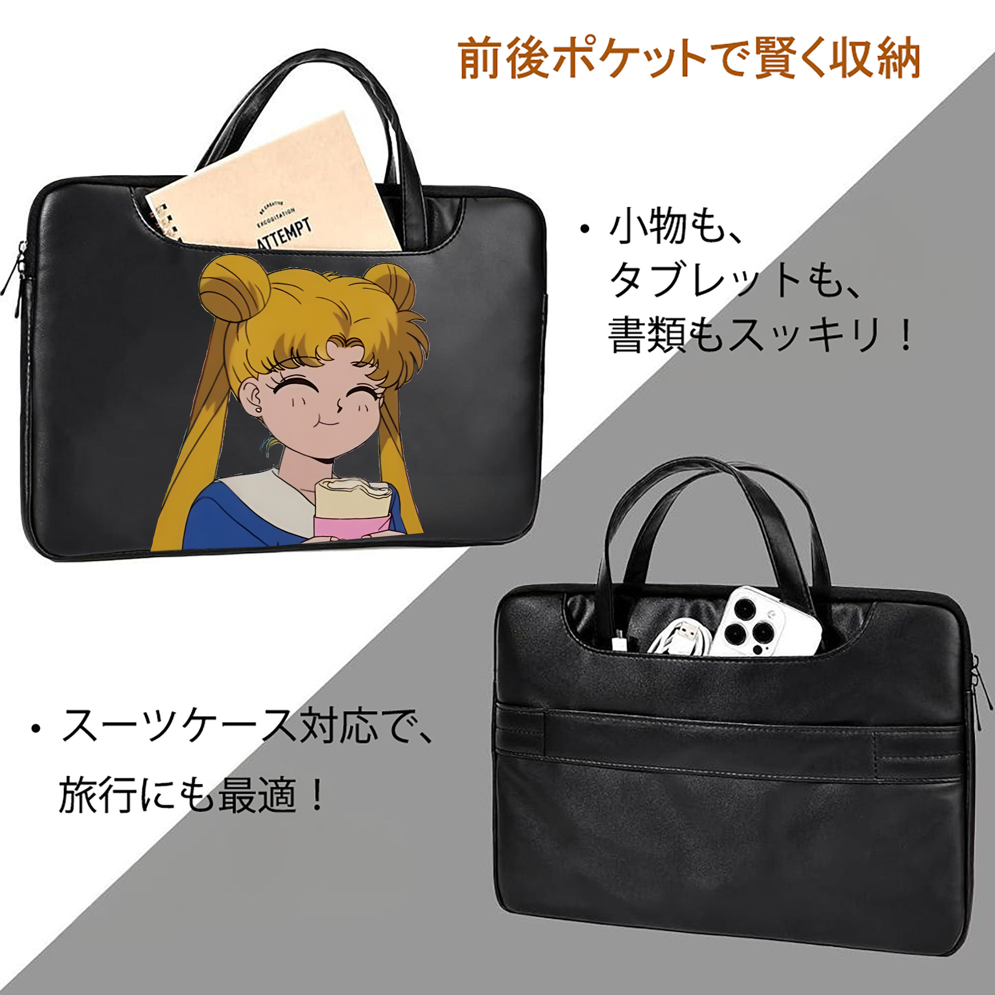 美少女戦士セーラームーン 愛野 美奈子 あいの みなこ Sailor Moon Aino Minako レザーラップトップバッグ　ノートパソコンケース