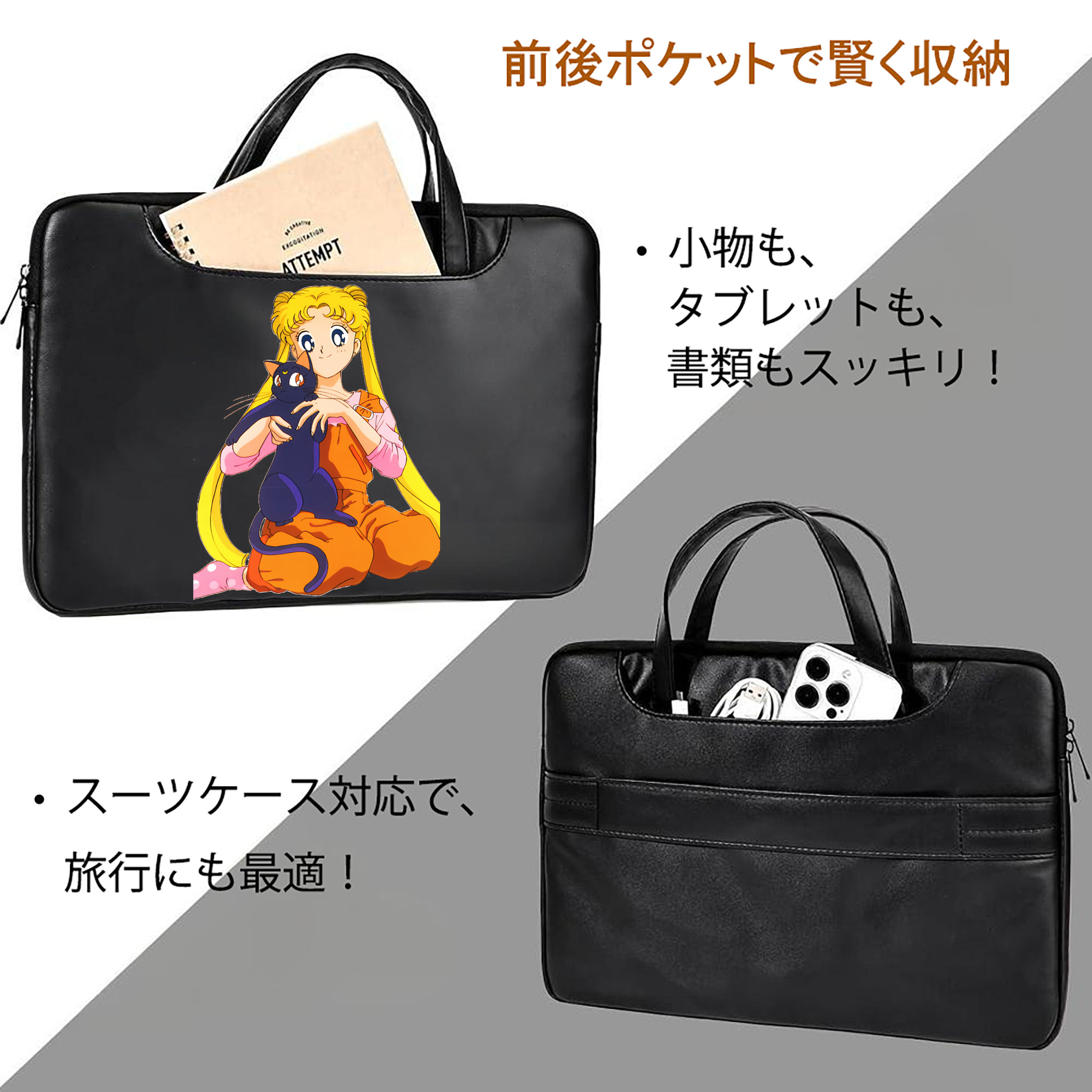 美少女戦士セーラームーン 愛野 美奈子 あいの みなこ Sailor Moon Aino Minako レザーラップトップバッグ　ノートパソコンケース