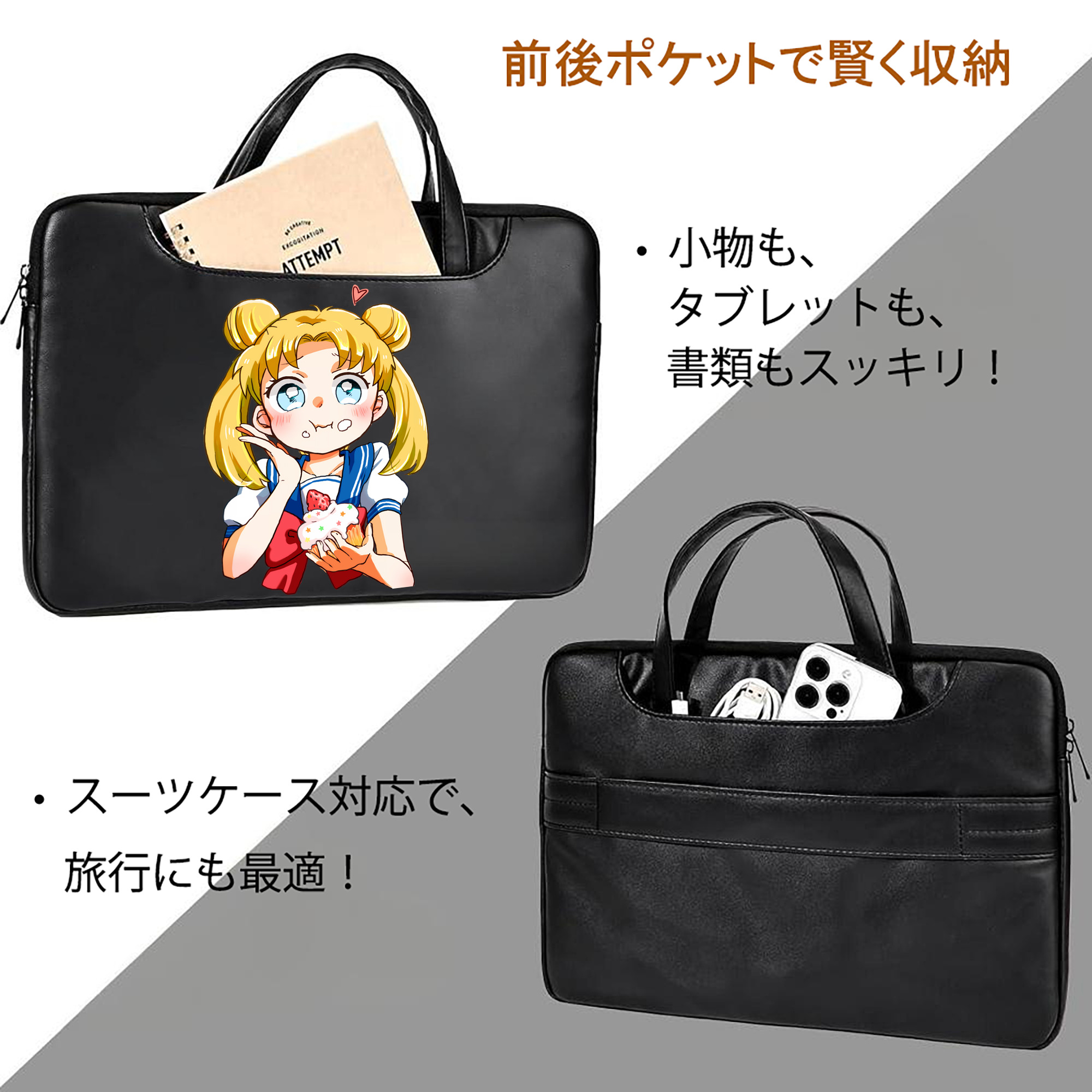 美少女戦士セーラームーン 愛野 美奈子 あいの みなこ Sailor Moon Aino Minako レザーラップトップバッグ　ノートパソコンケース