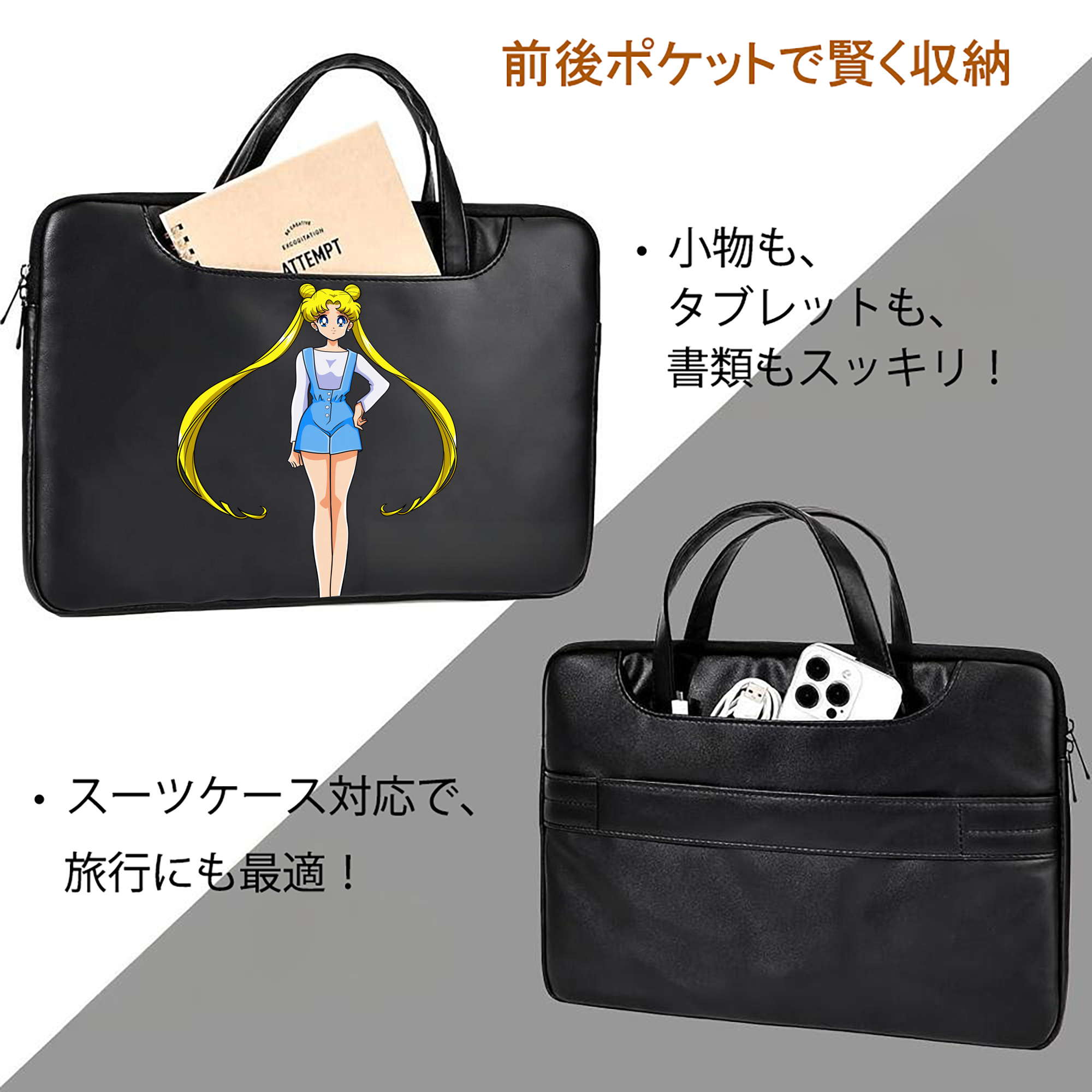 美少女戦士セーラームーン 愛野 美奈子 あいの みなこ Sailor Moon Aino Minako レザーラップトップバッグ　ノートパソコンケース