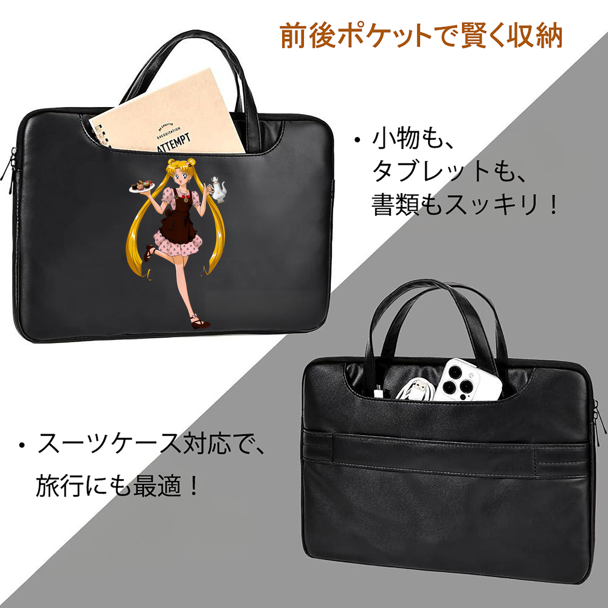 美少女戦士セーラームーン 愛野 美奈子 あいの みなこ Sailor Moon Aino Minako レザーラップトップバッグ　ノートパソコンケース