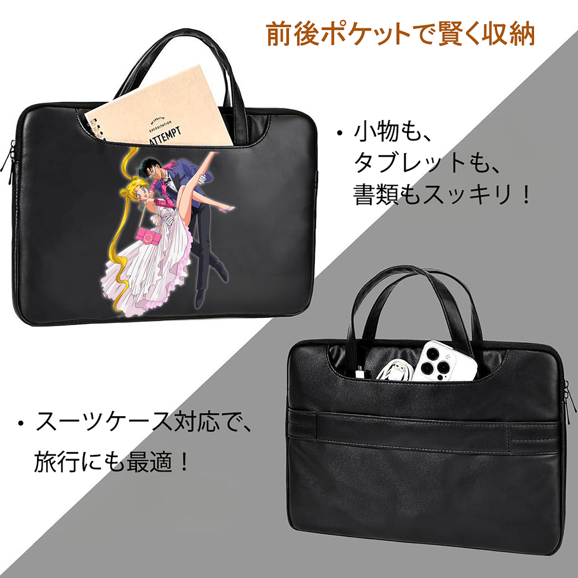 美少女戦士セーラームーン 愛野 美奈子 あいの みなこ Sailor Moon Aino Minako レザーラップトップバッグ　ノートパソコンケース