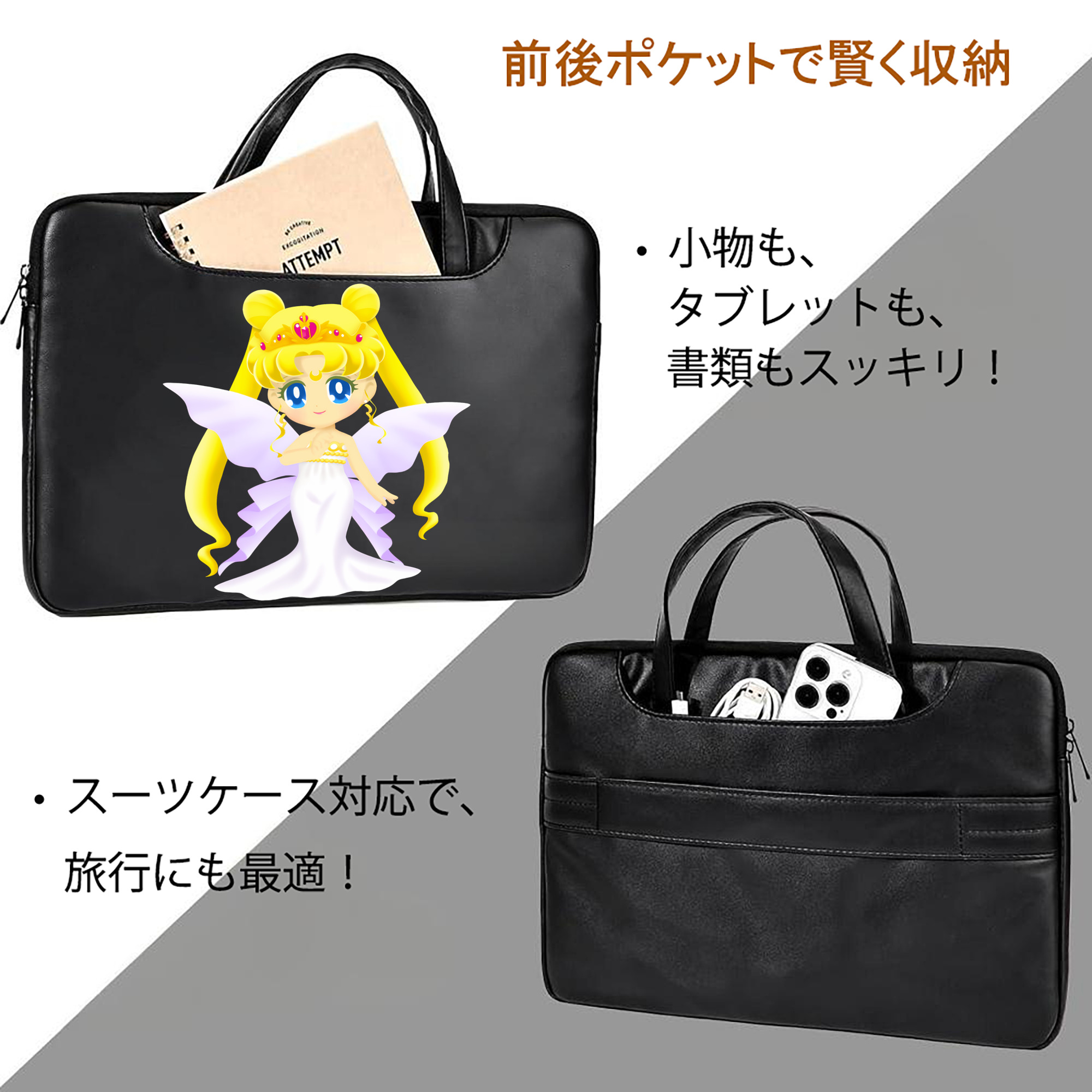 美少女戦士セーラームーン 愛野 美奈子 あいの みなこ Sailor Moon Aino Minako レザーラップトップバッグ　ノートパソコンケース