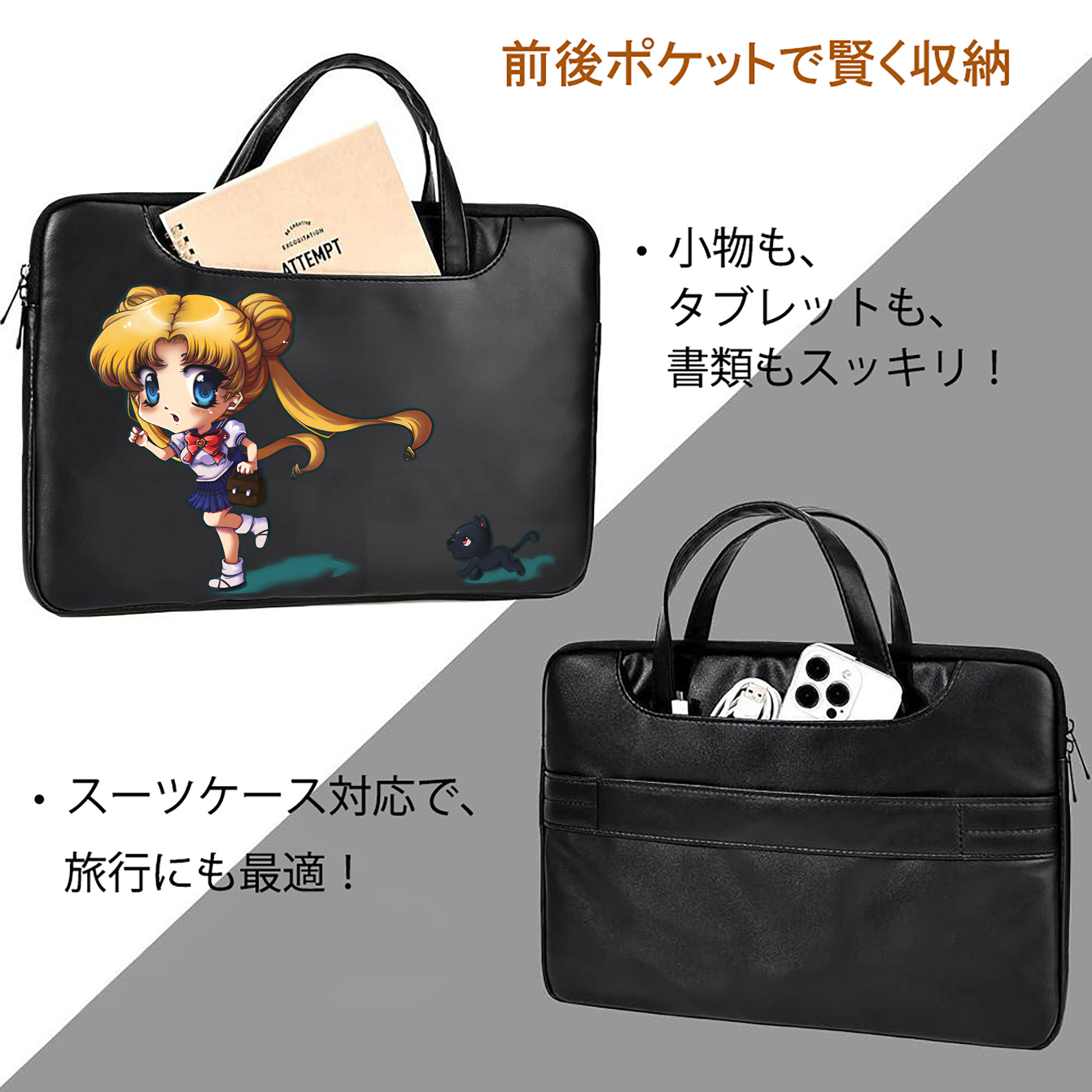 美少女戦士セーラームーン 愛野 美奈子 あいの みなこ Sailor Moon Aino Minako レザーラップトップバッグ　ノートパソコンケース