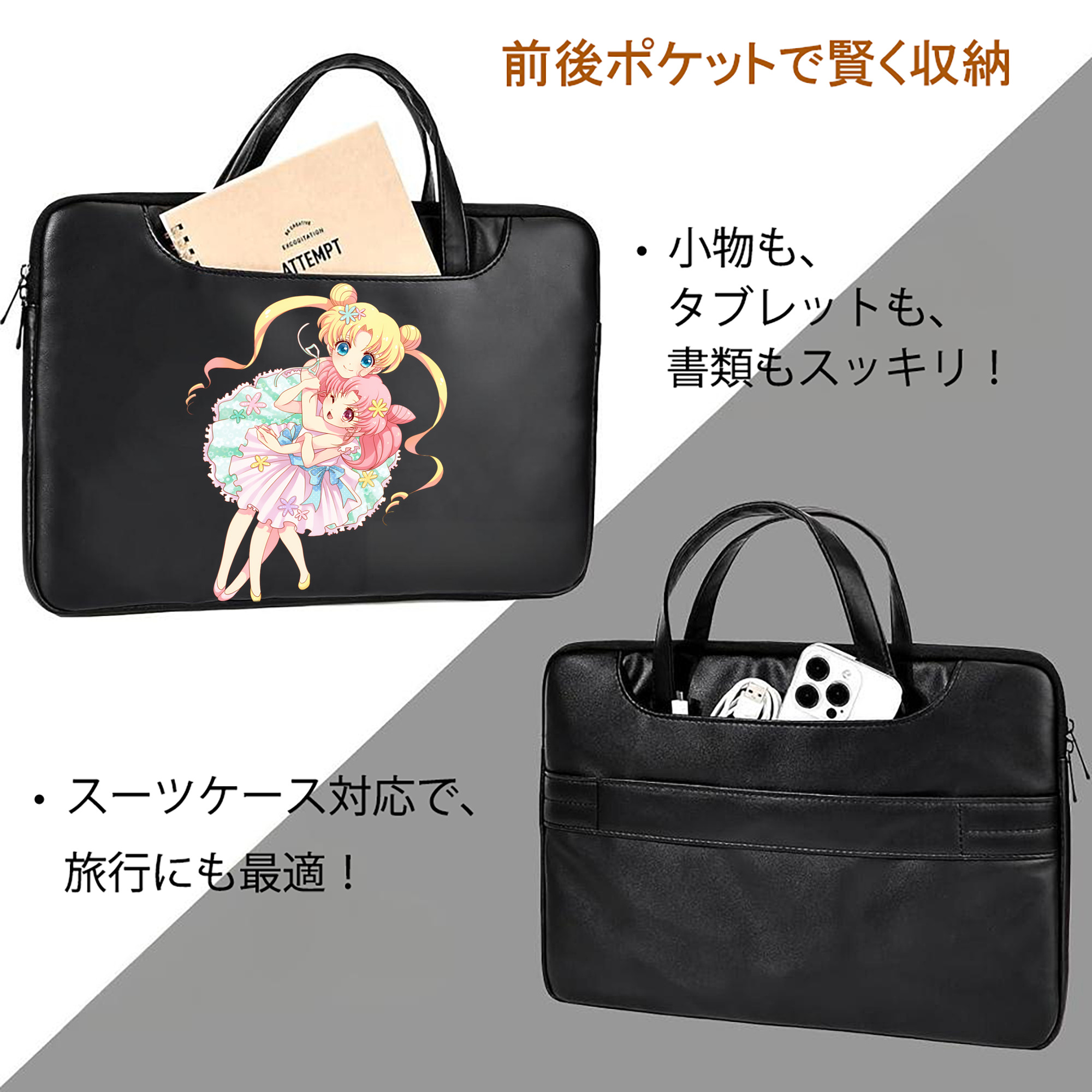 美少女戦士セーラームーン 愛野 美奈子 あいの みなこ Sailor Moon Aino Minako レザーラップトップバッグ　ノートパソコンケース