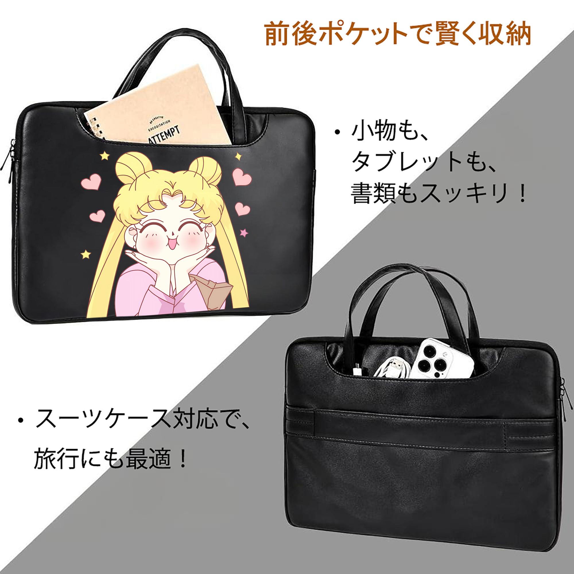 美少女戦士セーラームーン 愛野 美奈子 あいの みなこ Sailor Moon Aino Minako レザーラップトップバッグ　ノートパソコンケース