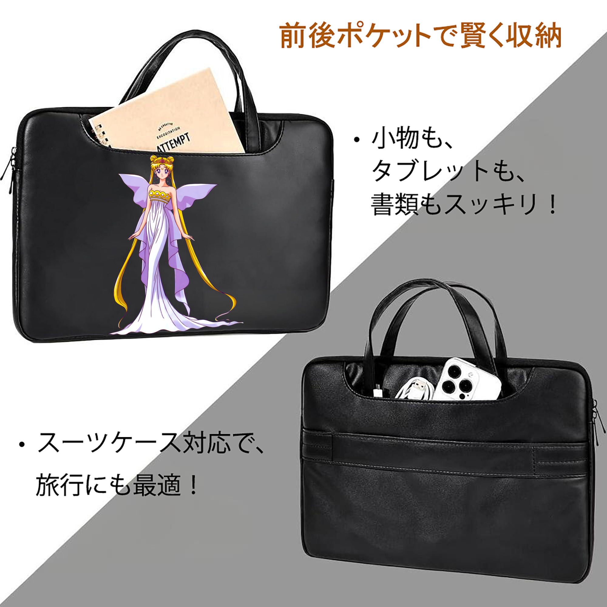 美少女戦士セーラームーン 愛野 美奈子 あいの みなこ Sailor Moon Aino Minako レザーラップトップバッグ　ノートパソコンケース
