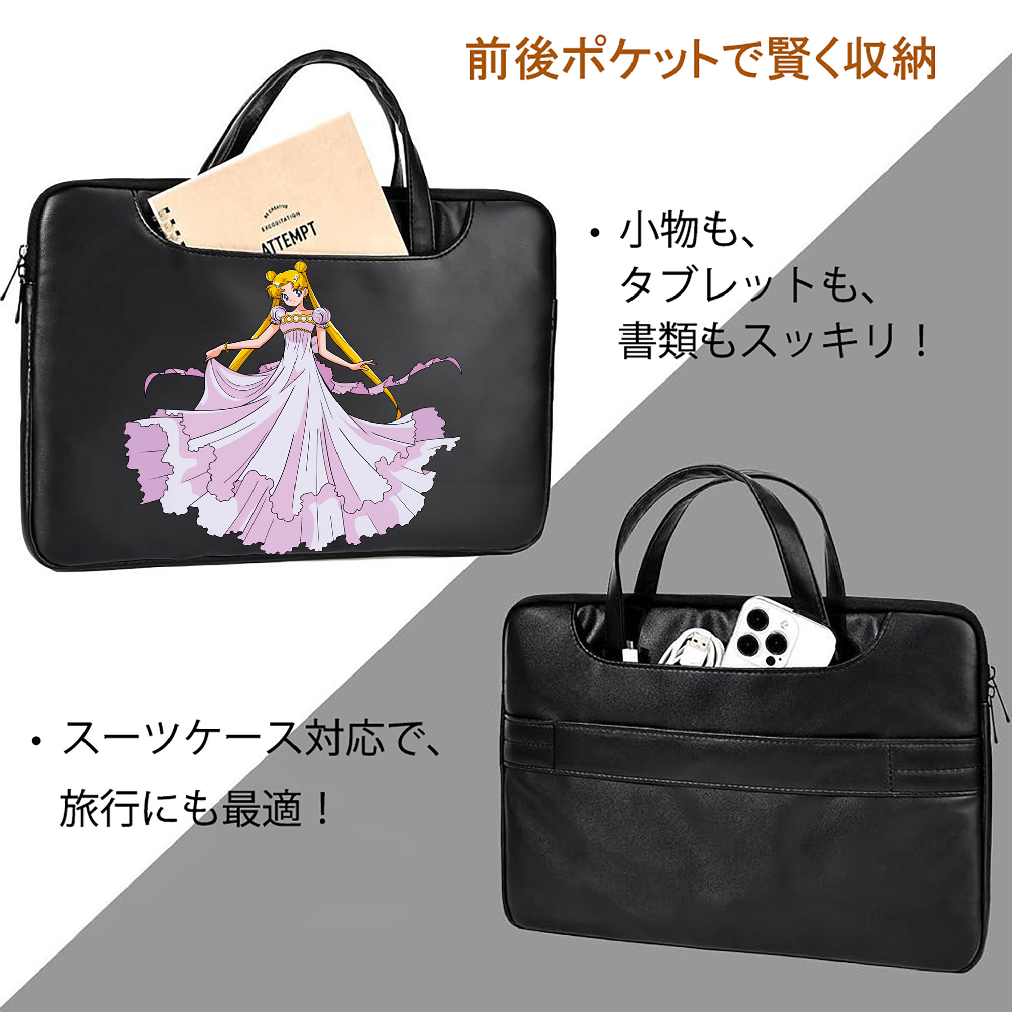 美少女戦士セーラームーン 愛野 美奈子 あいの みなこ Sailor Moon Aino Minako レザーラップトップバッグ　ノートパソコンケース