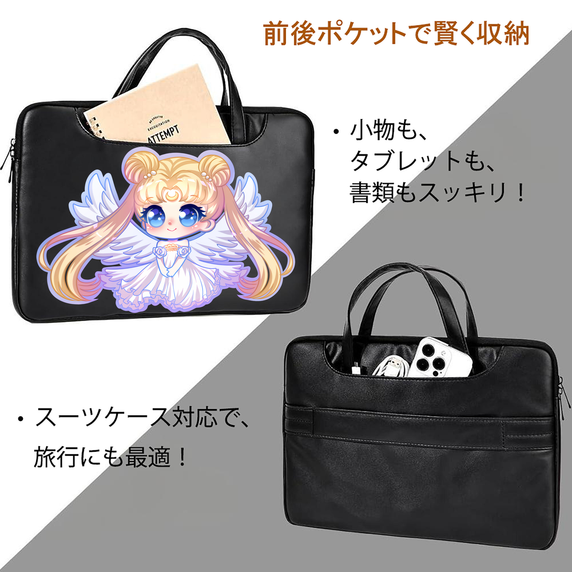 美少女戦士セーラームーン 愛野 美奈子 あいの みなこ Sailor Moon Aino Minako レザーラップトップバッグ　ノートパソコンケース