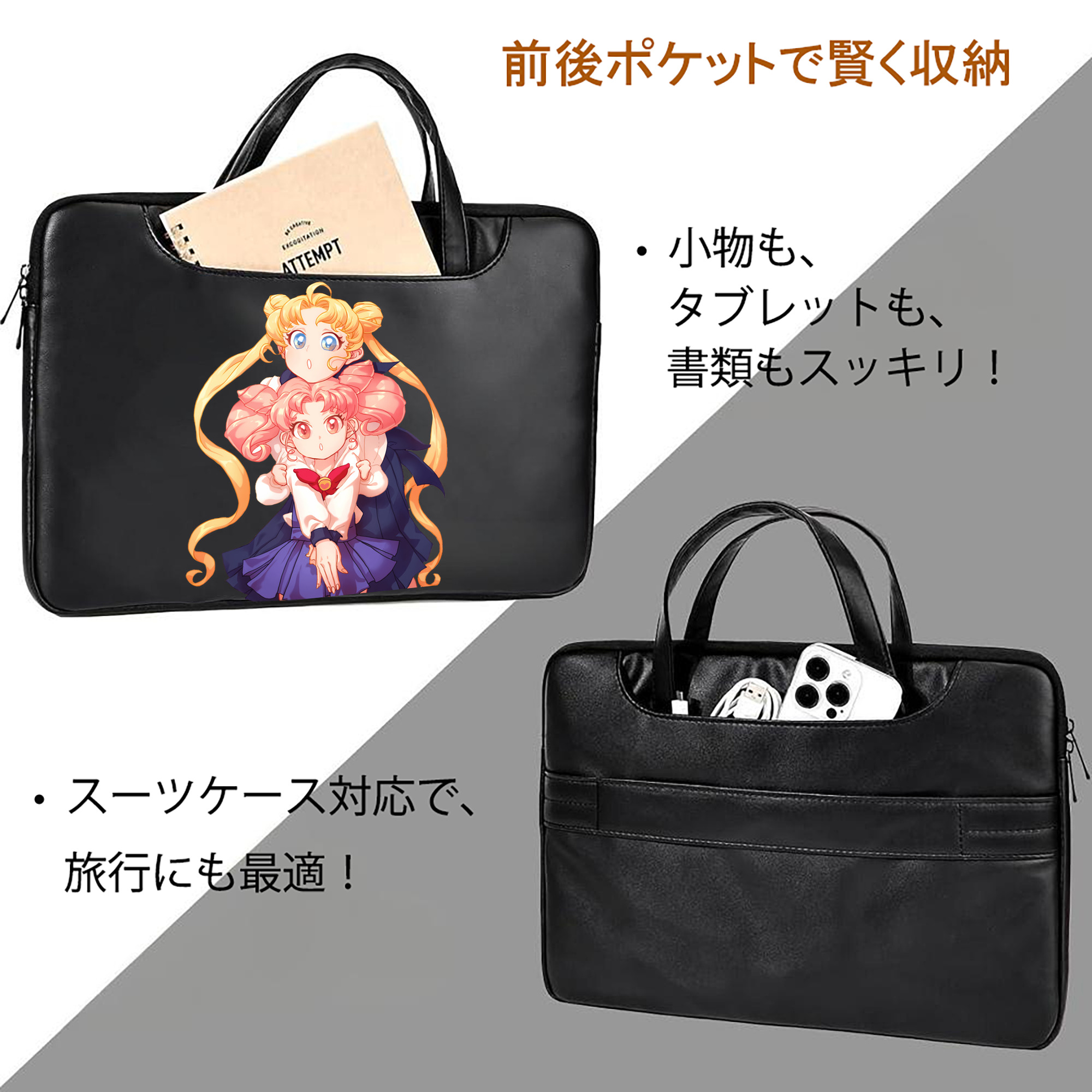 美少女戦士セーラームーン 愛野 美奈子 あいの みなこ Sailor Moon Aino Minako レザーラップトップバッグ　ノートパソコンケース
