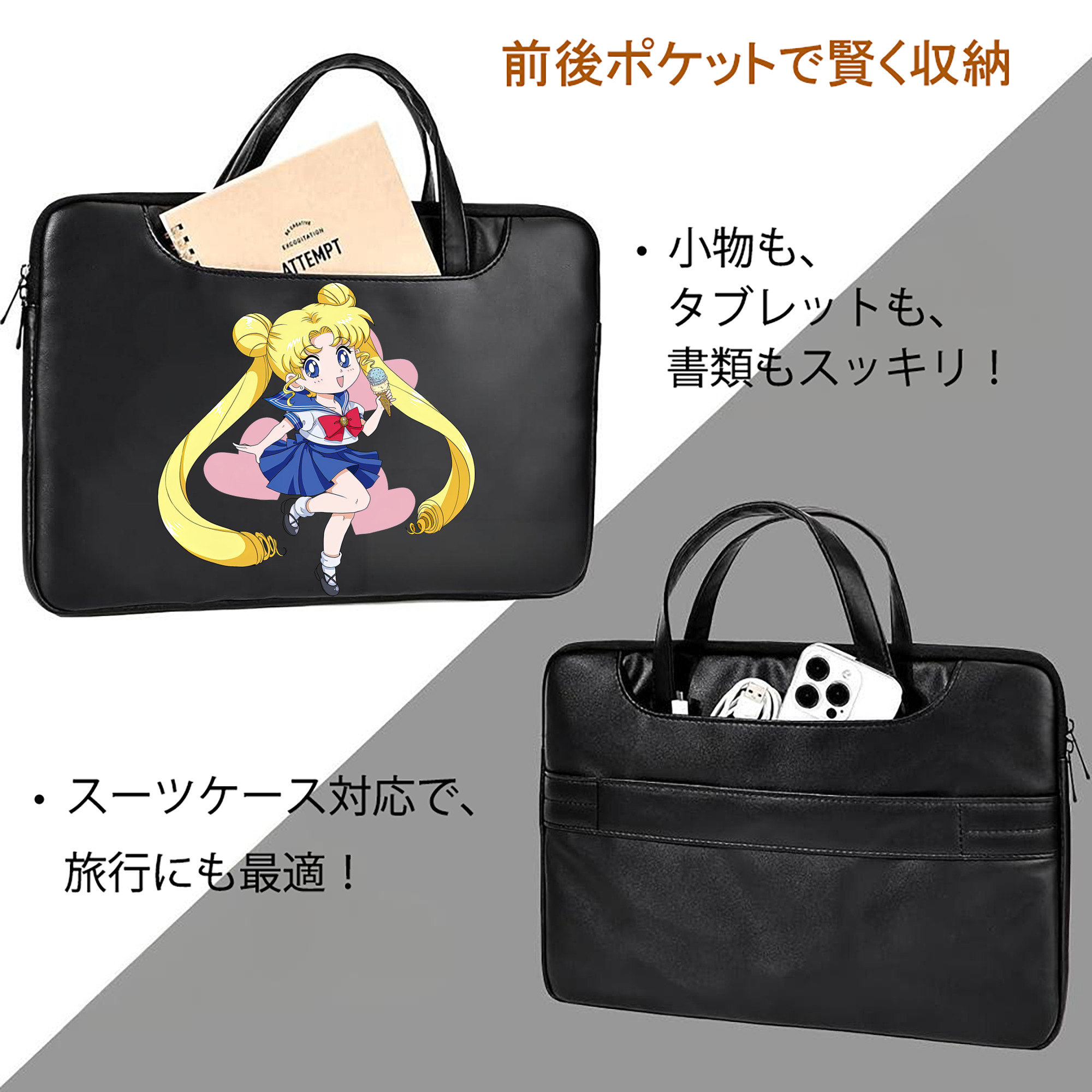 美少女戦士セーラームーン 愛野 美奈子 あいの みなこ Sailor Moon Aino Minako レザーラップトップバッグ　ノートパソコンケース